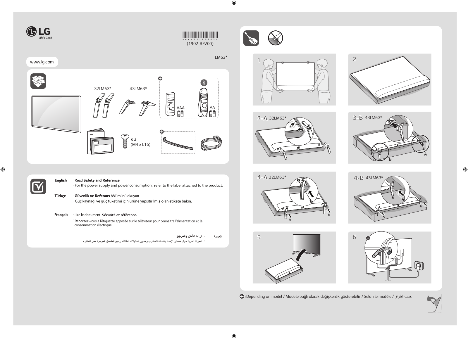 LG 43LM6300PLA Quick Setup Guide