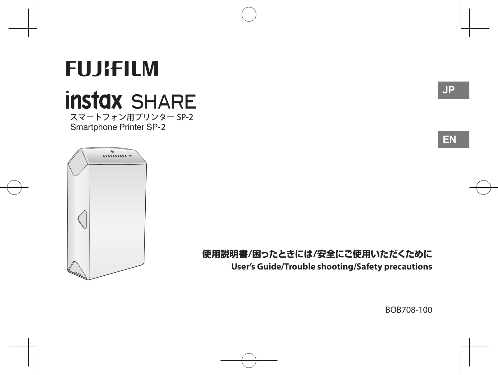 Fujifilm SP-2 User Manual