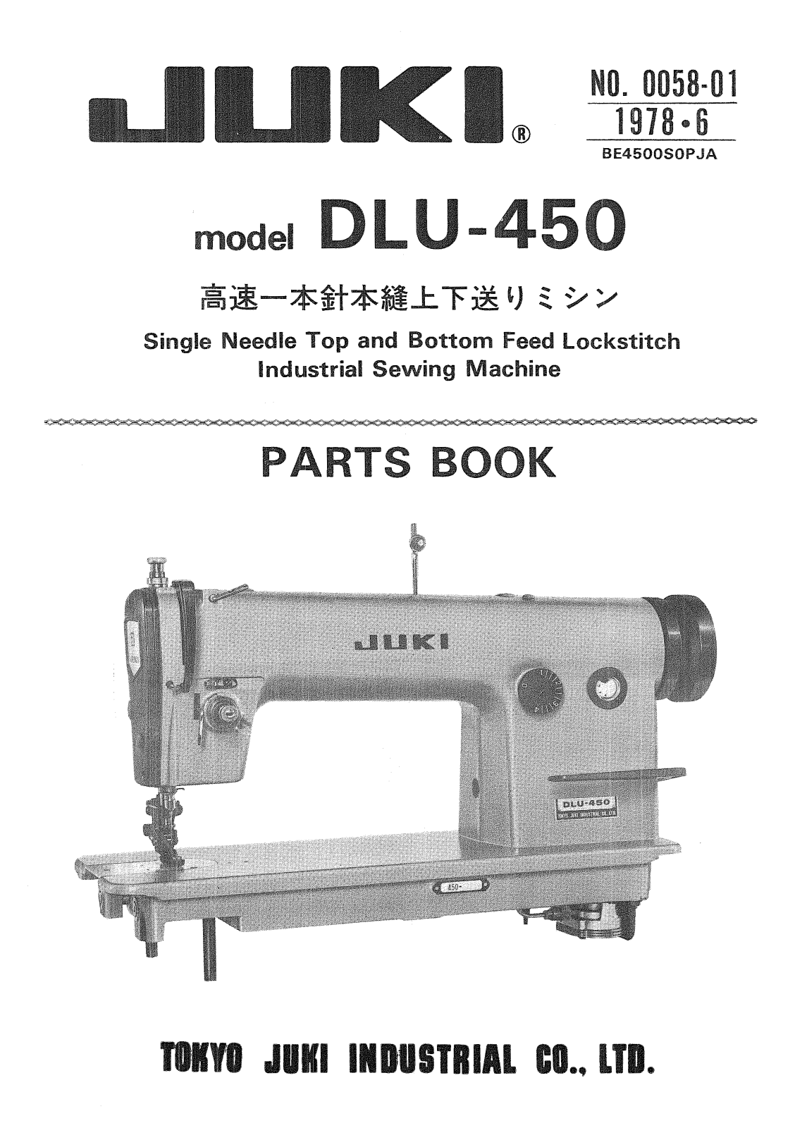 Juki DLU-450 Parts List