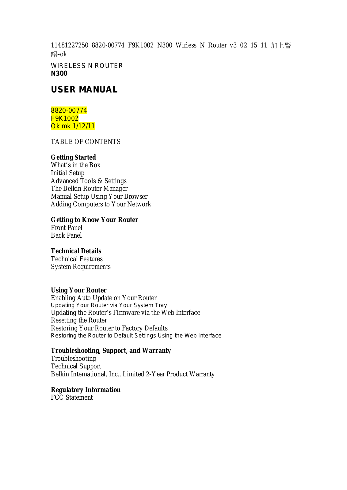 Belkin F9K1002V2 User Manual