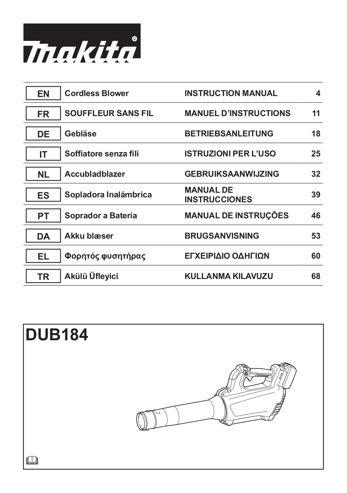 Makita DUB184RF operation manual