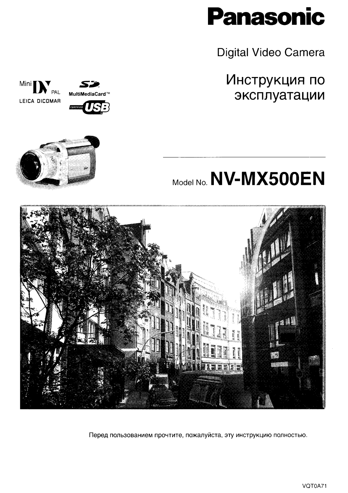 Panasonic NV-MX500EN User Manual