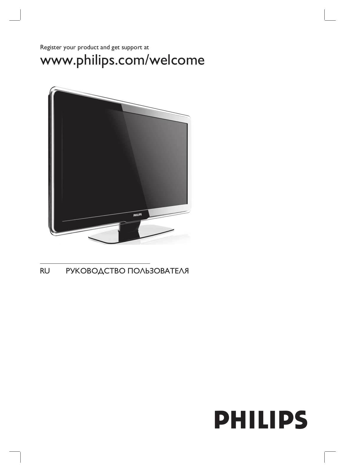 Philips 42PFL5603 User Manual