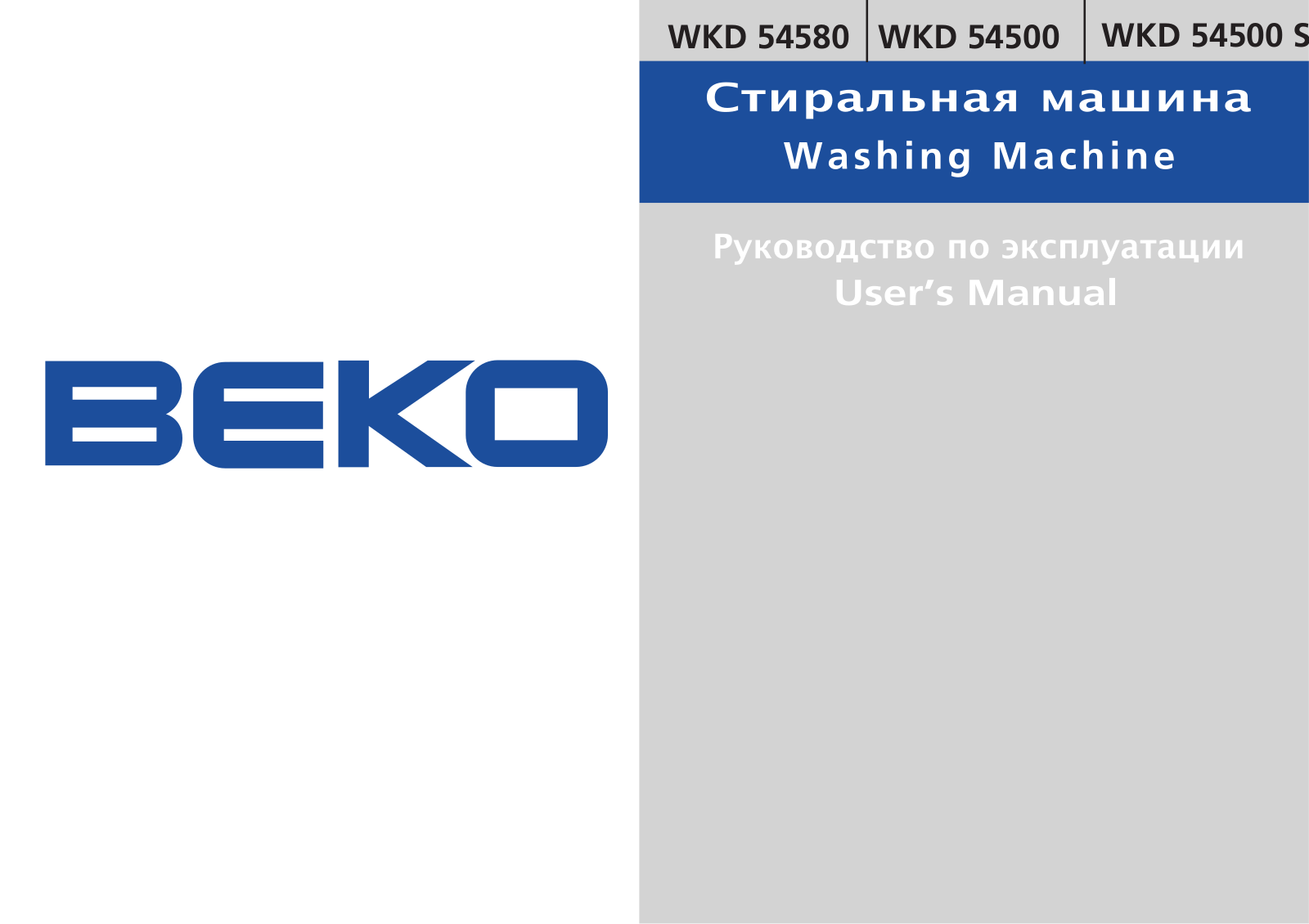 BEKO WKD 54580, WKD 54500S, WKD 54500 User Manual