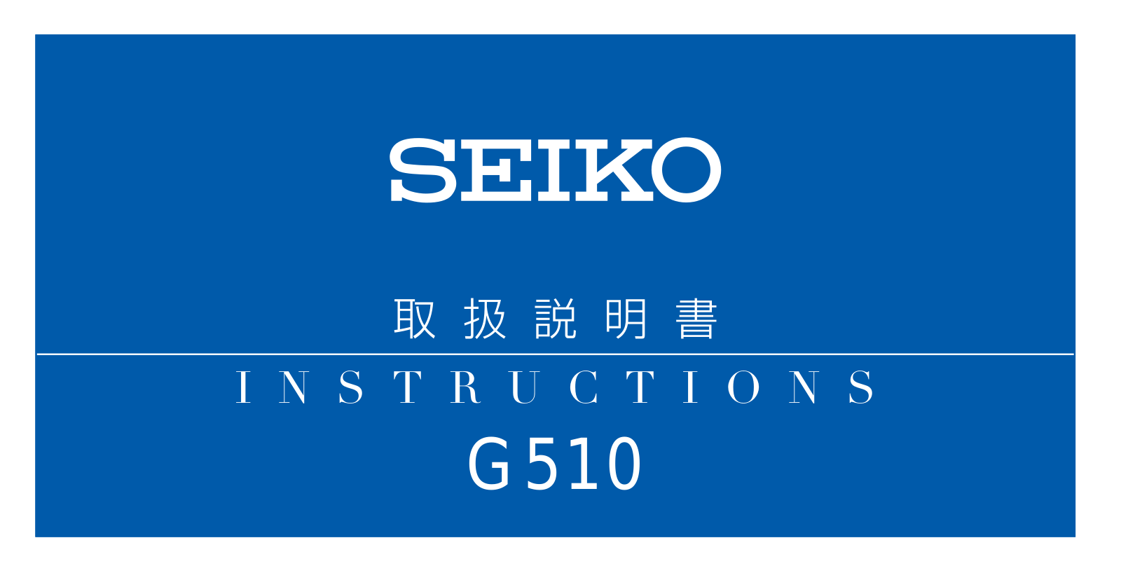 Seiko G510 User Manual