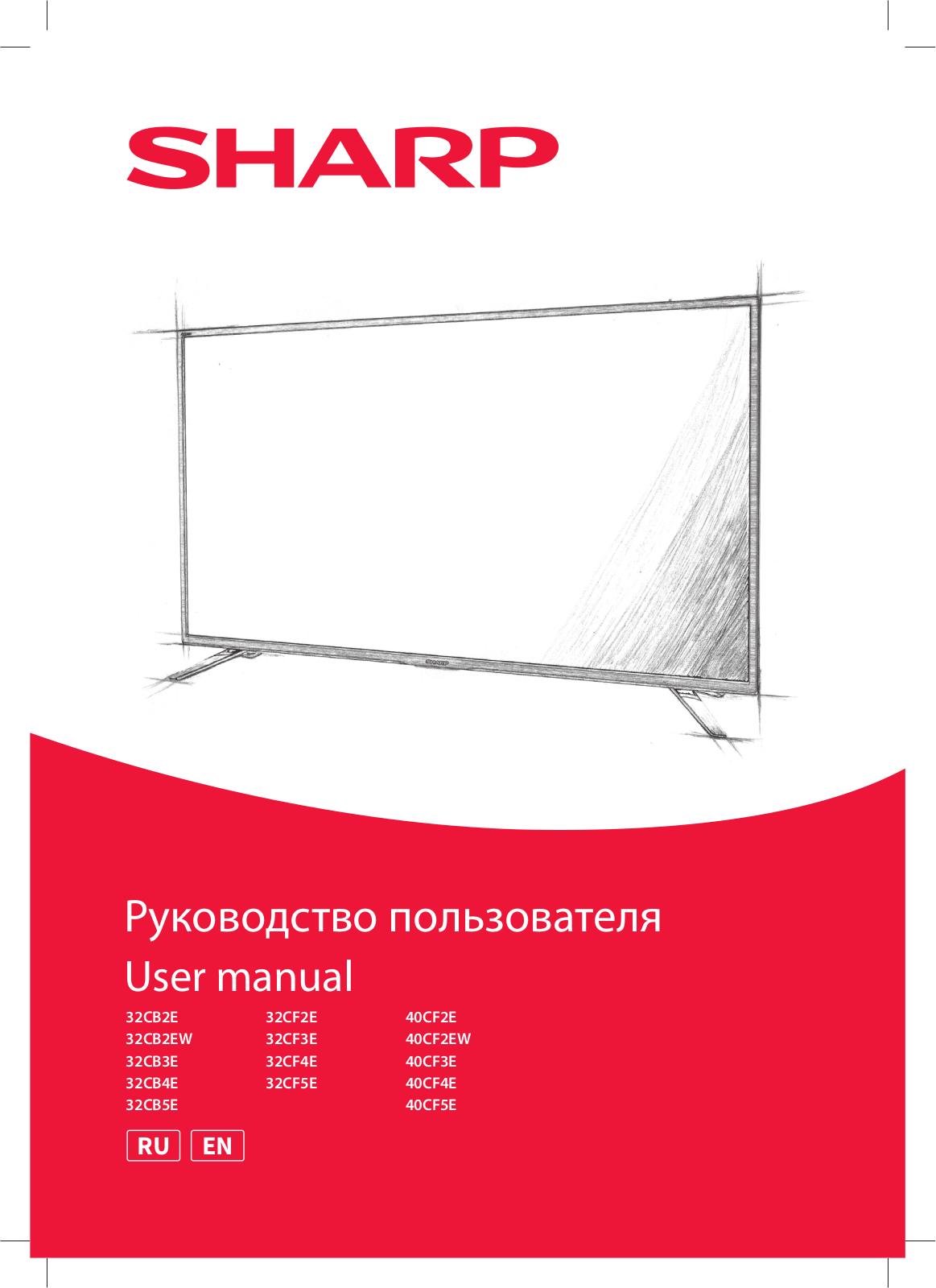 Sharp 32CB2E, 32CB2EW, 32CB3E, 32CB4E, 32CB5E User Manual