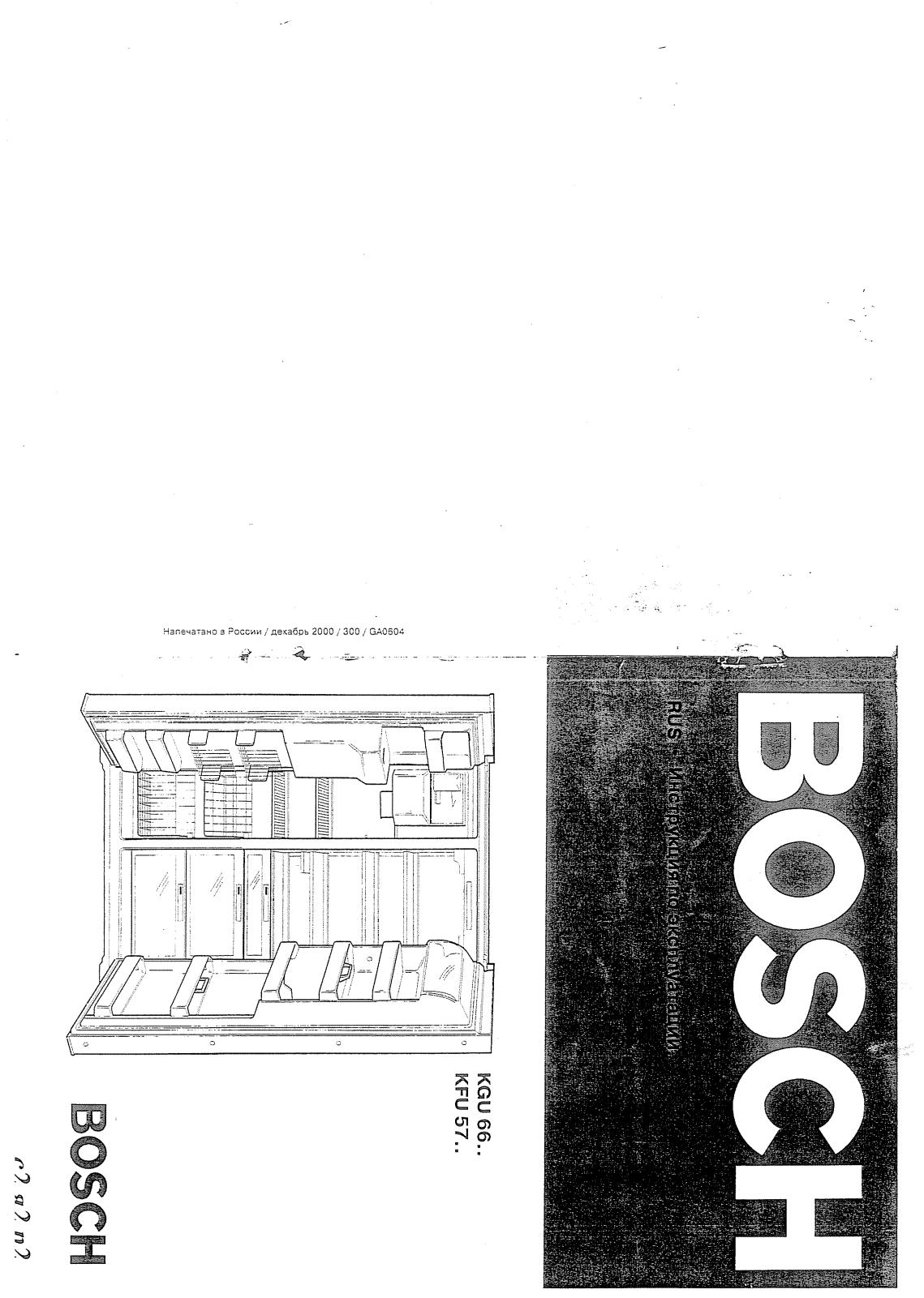 Bosch KFU 5755 User Manual