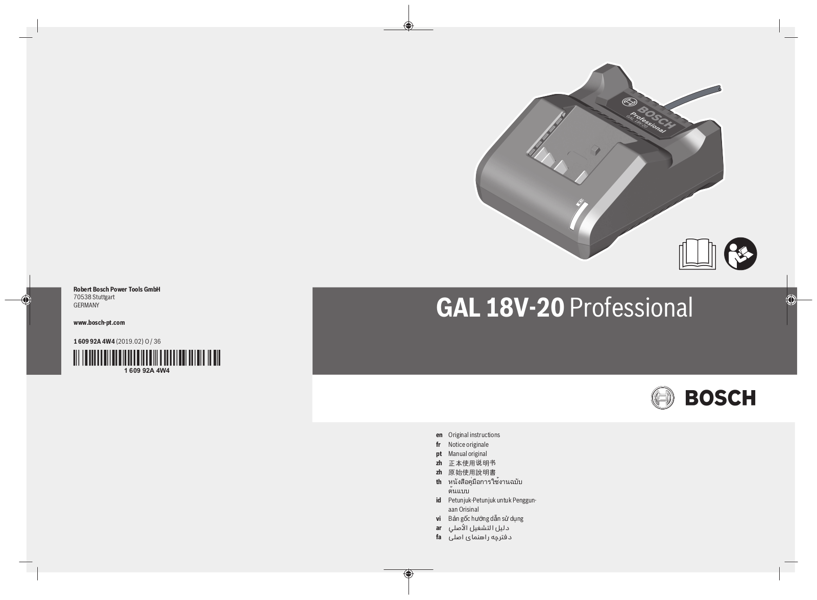 Bosch GAL 18V-20 User Manual