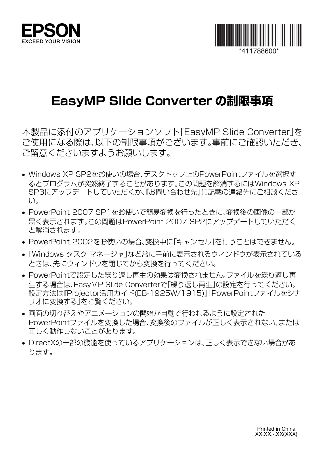 Epson EasyMP Slide Converter User notes