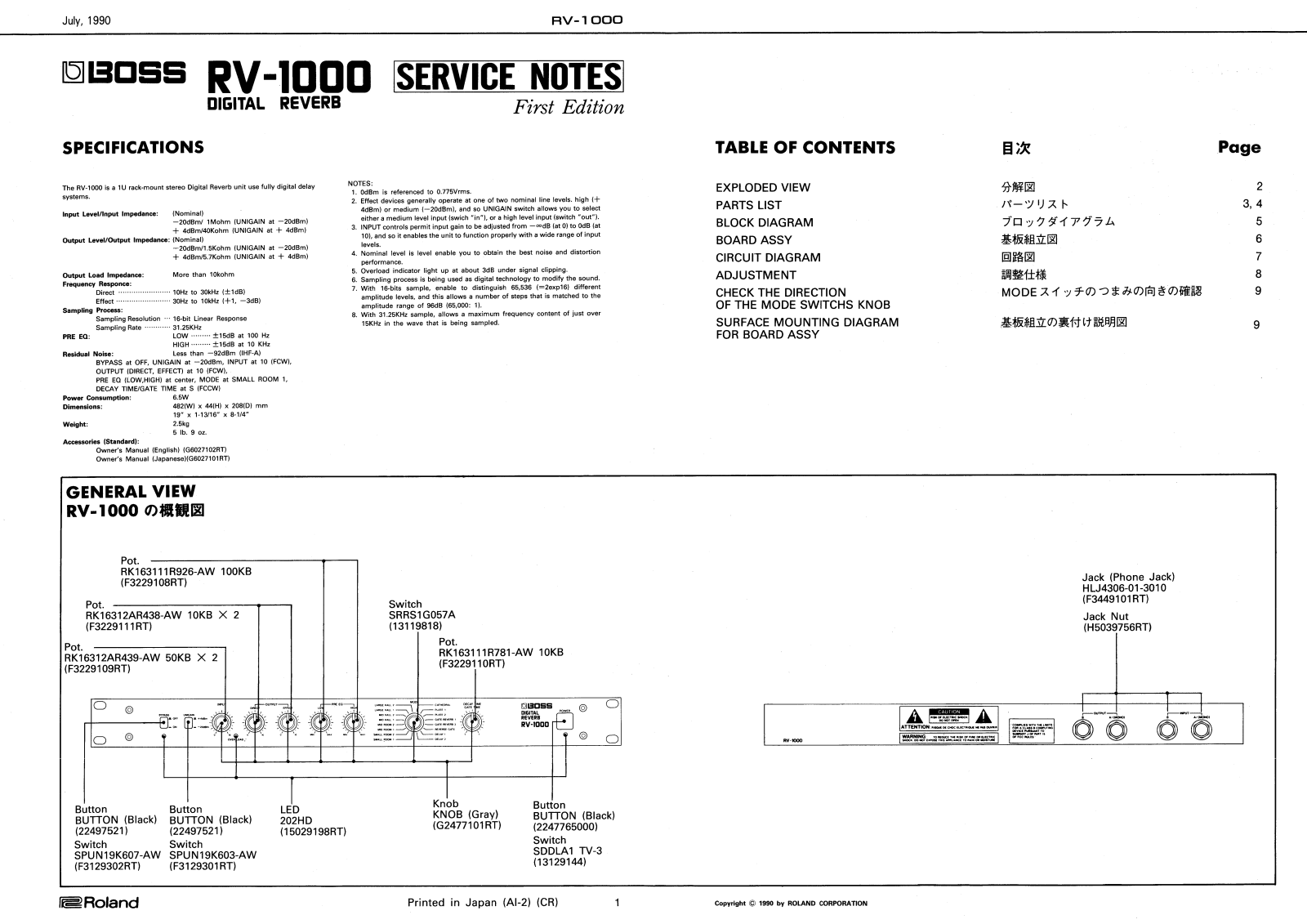 Boss RV-1000 Schematic