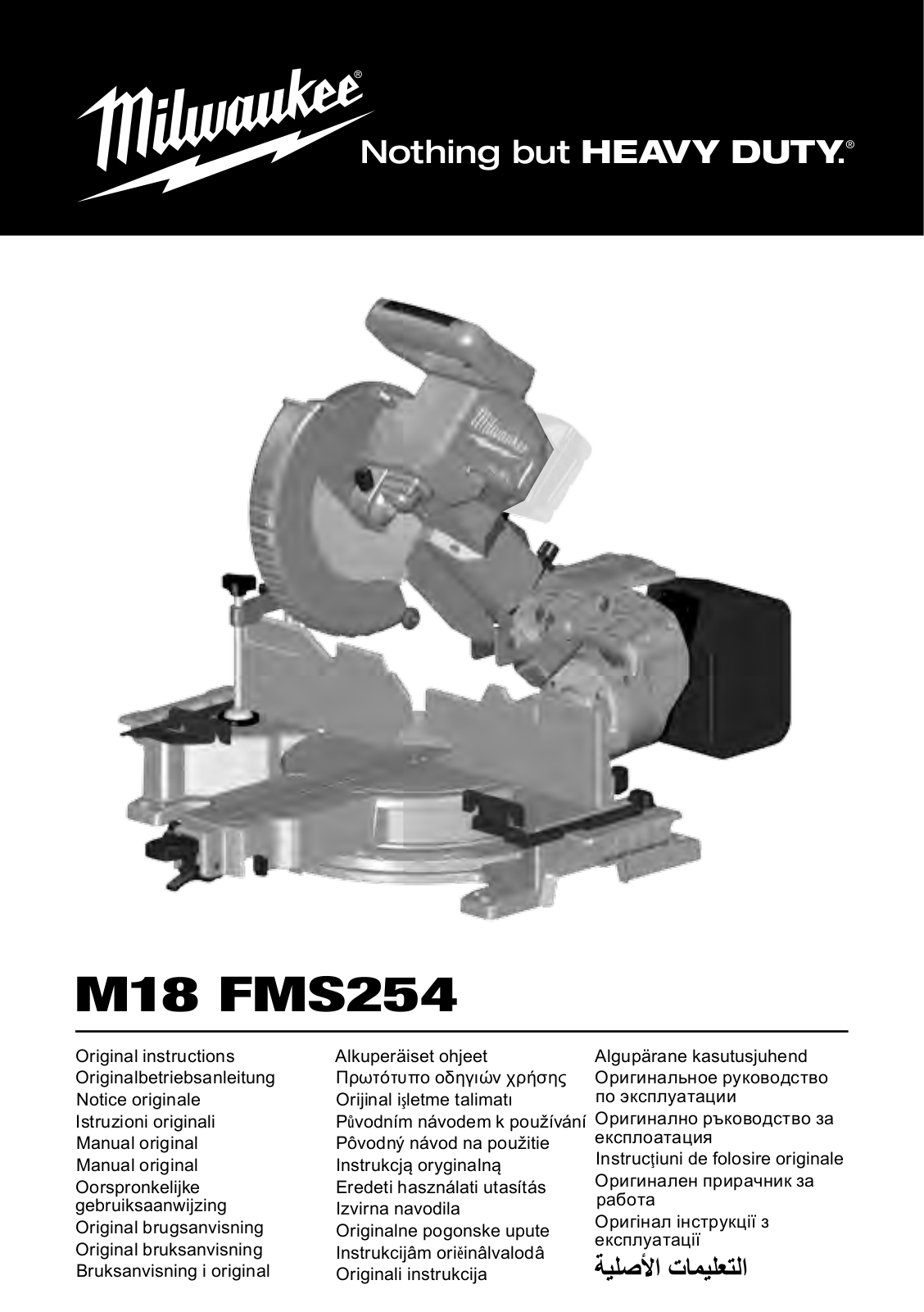 Milwaukee M18 FMS254-0 User Manual