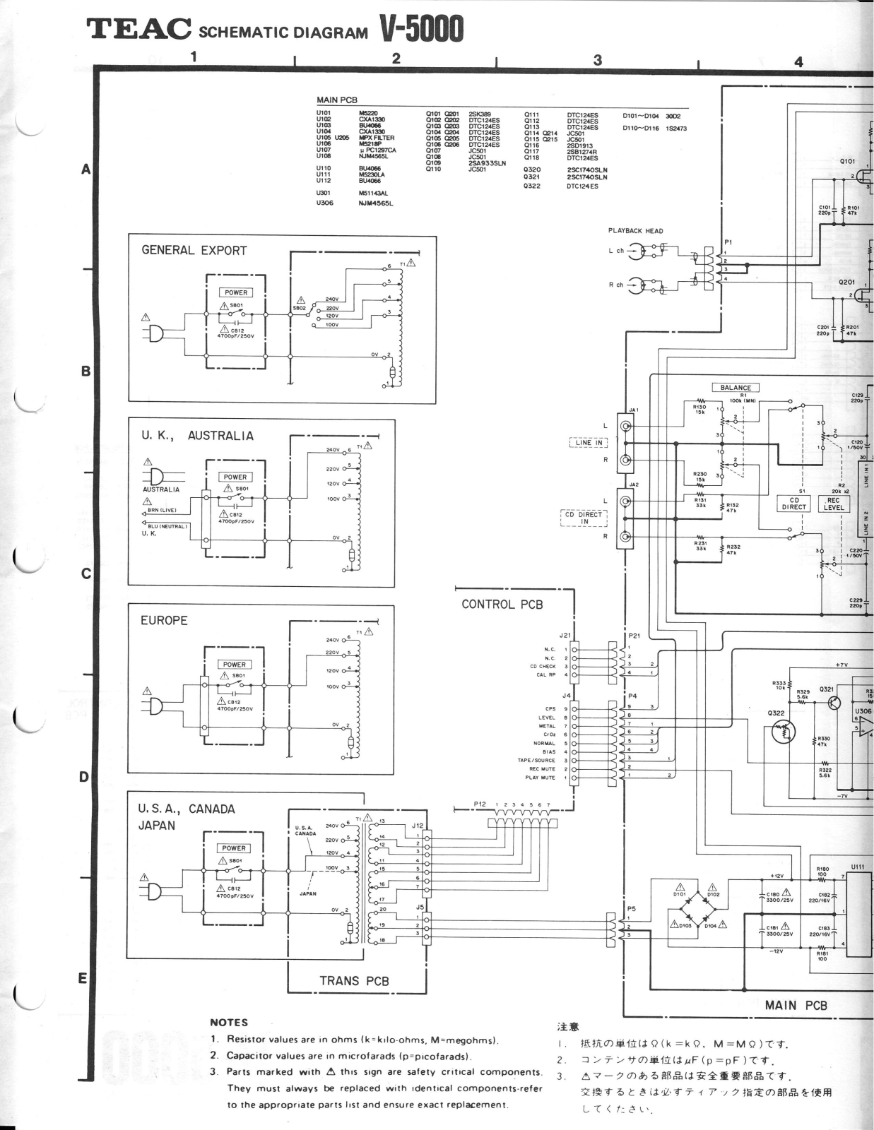 Teac V-5000 Schematic