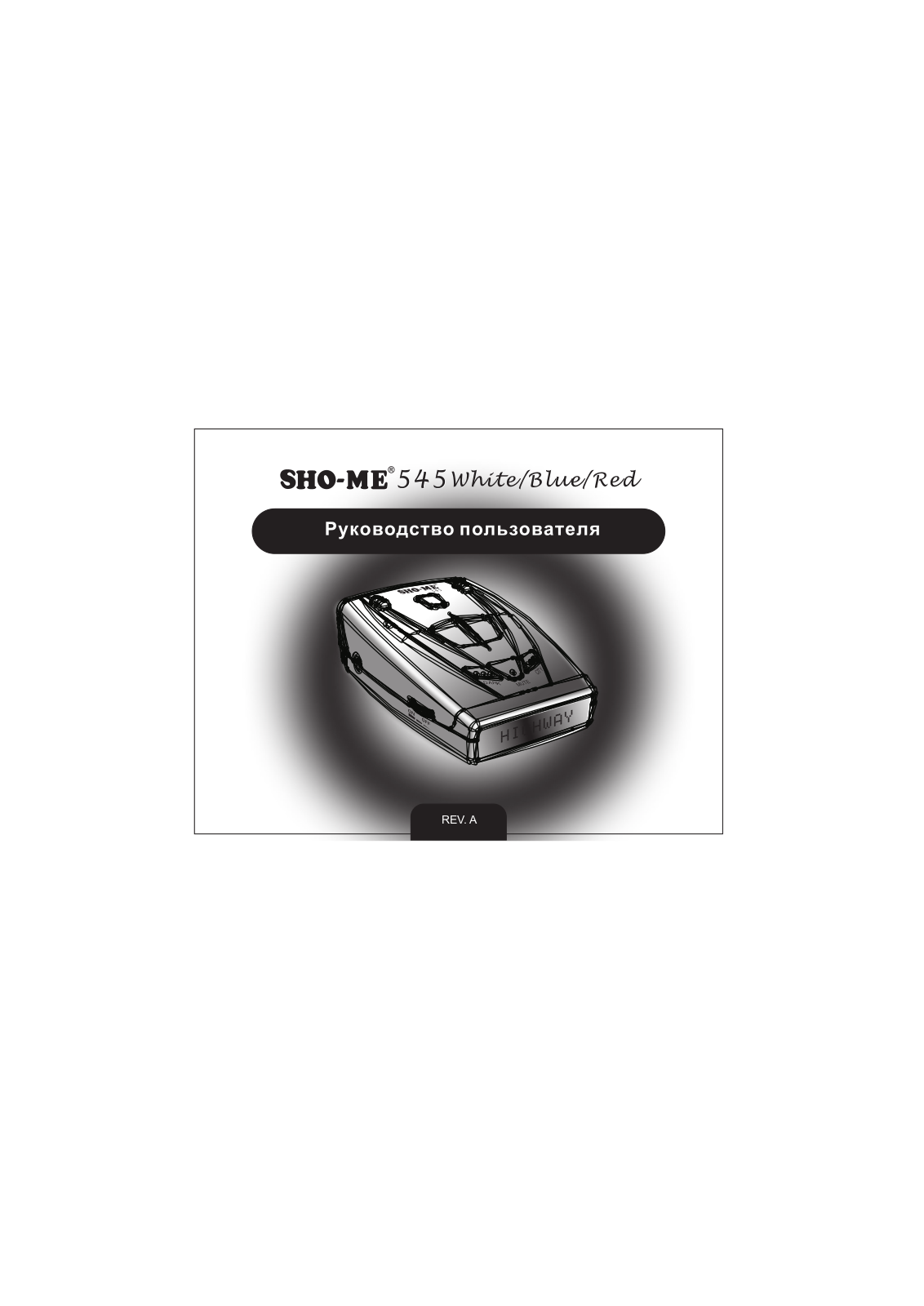 Sho-me 545 User Manual