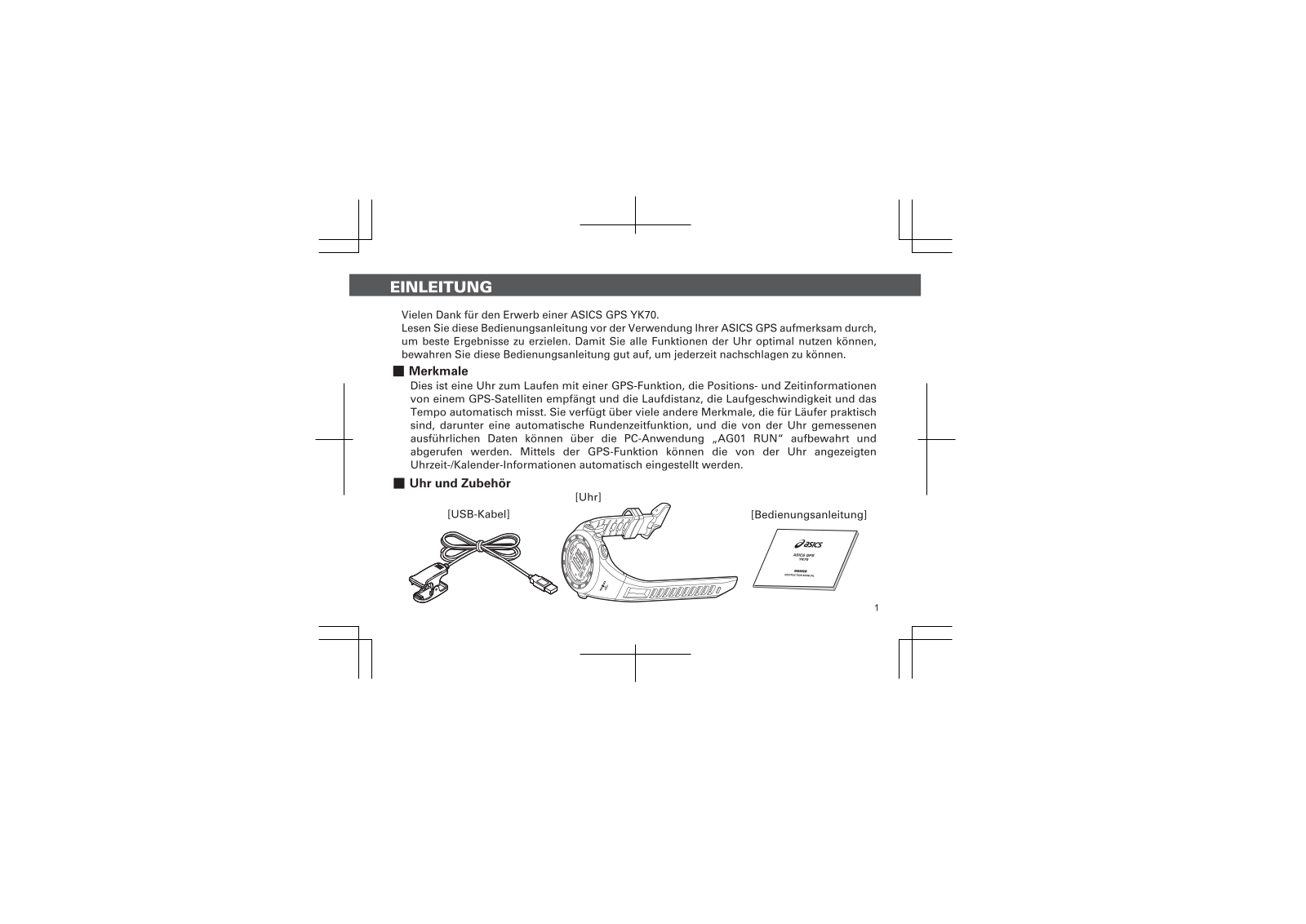 Asics AG01 User Manual - ManualMachine.com