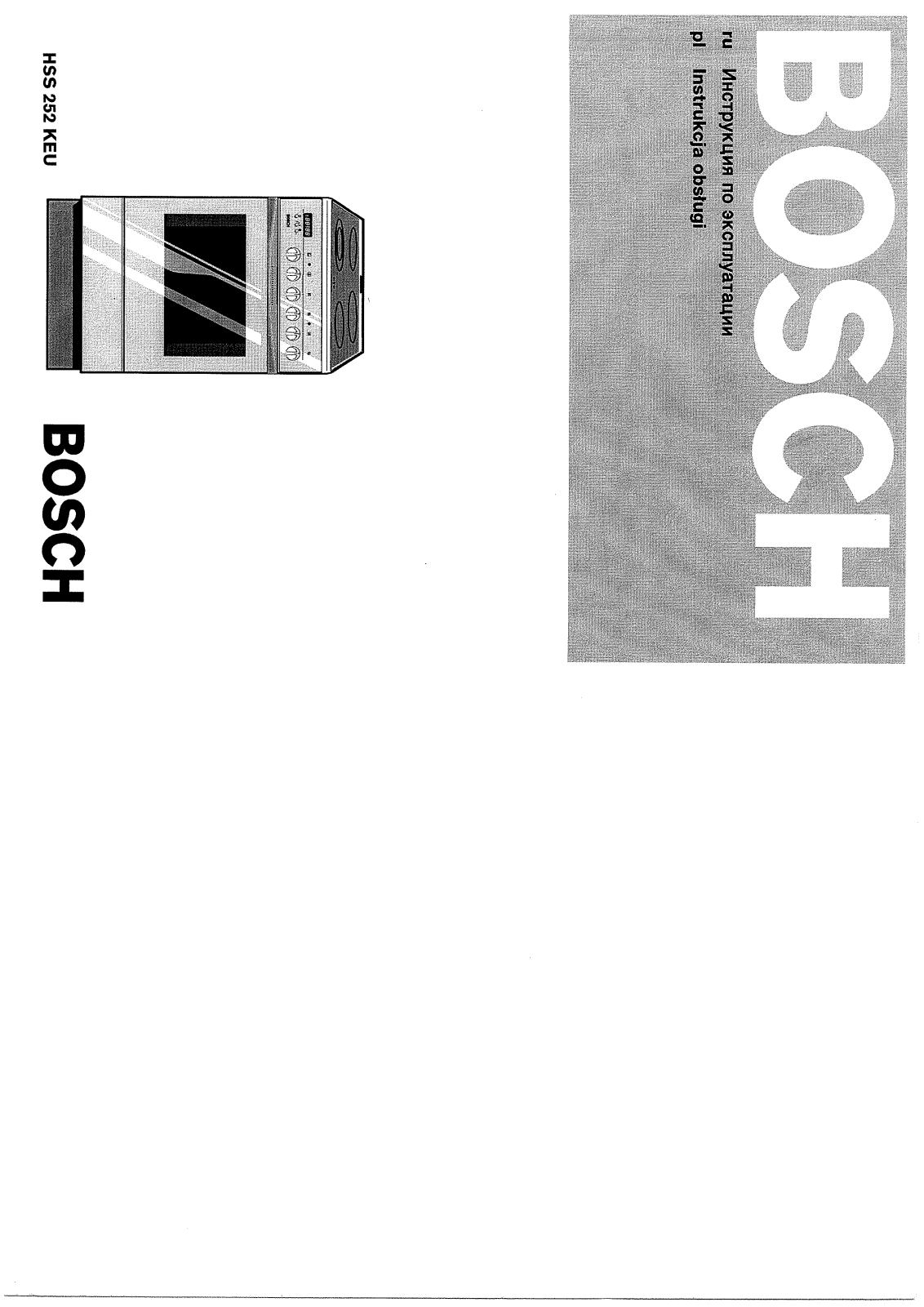 Bosch HSS252KEU User Manual