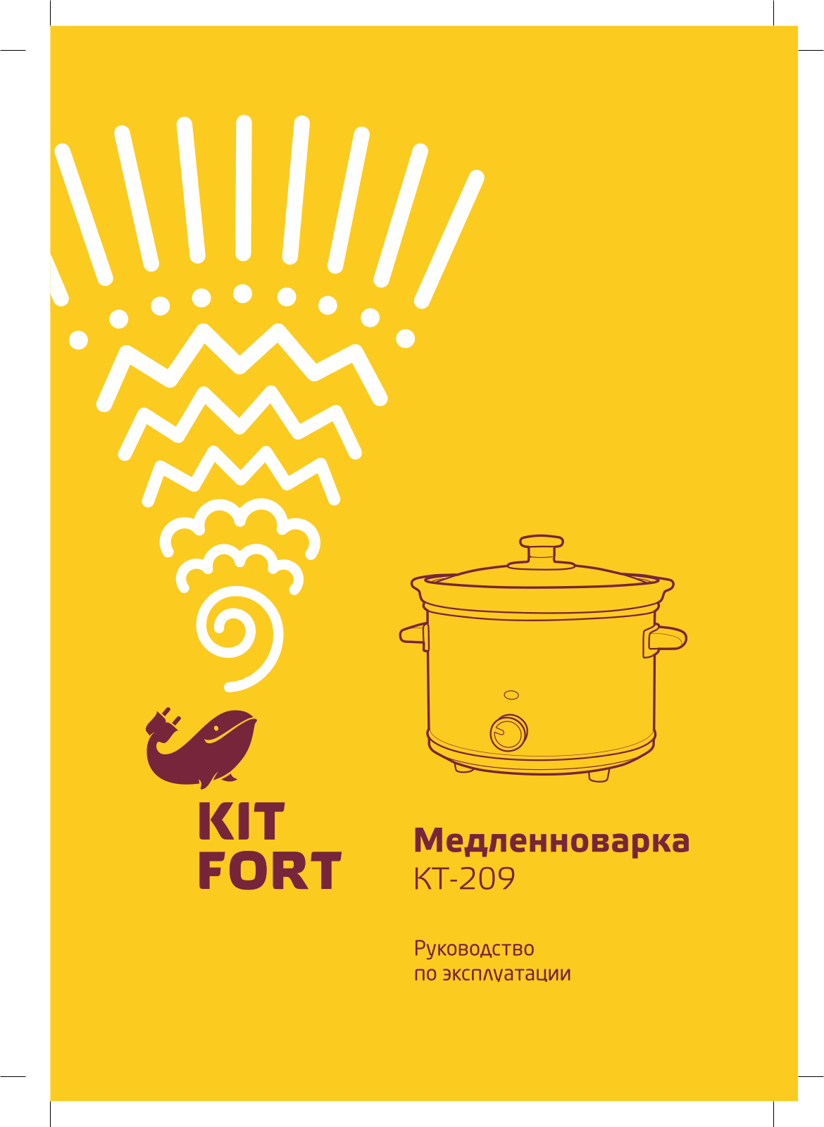 Kitfort КТ-209 User Manual