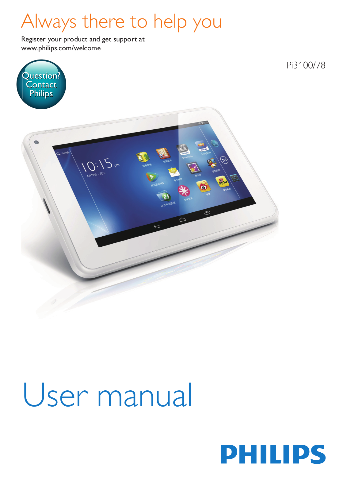 Philips pi3100/78 User Manual - ManualMachine.com
