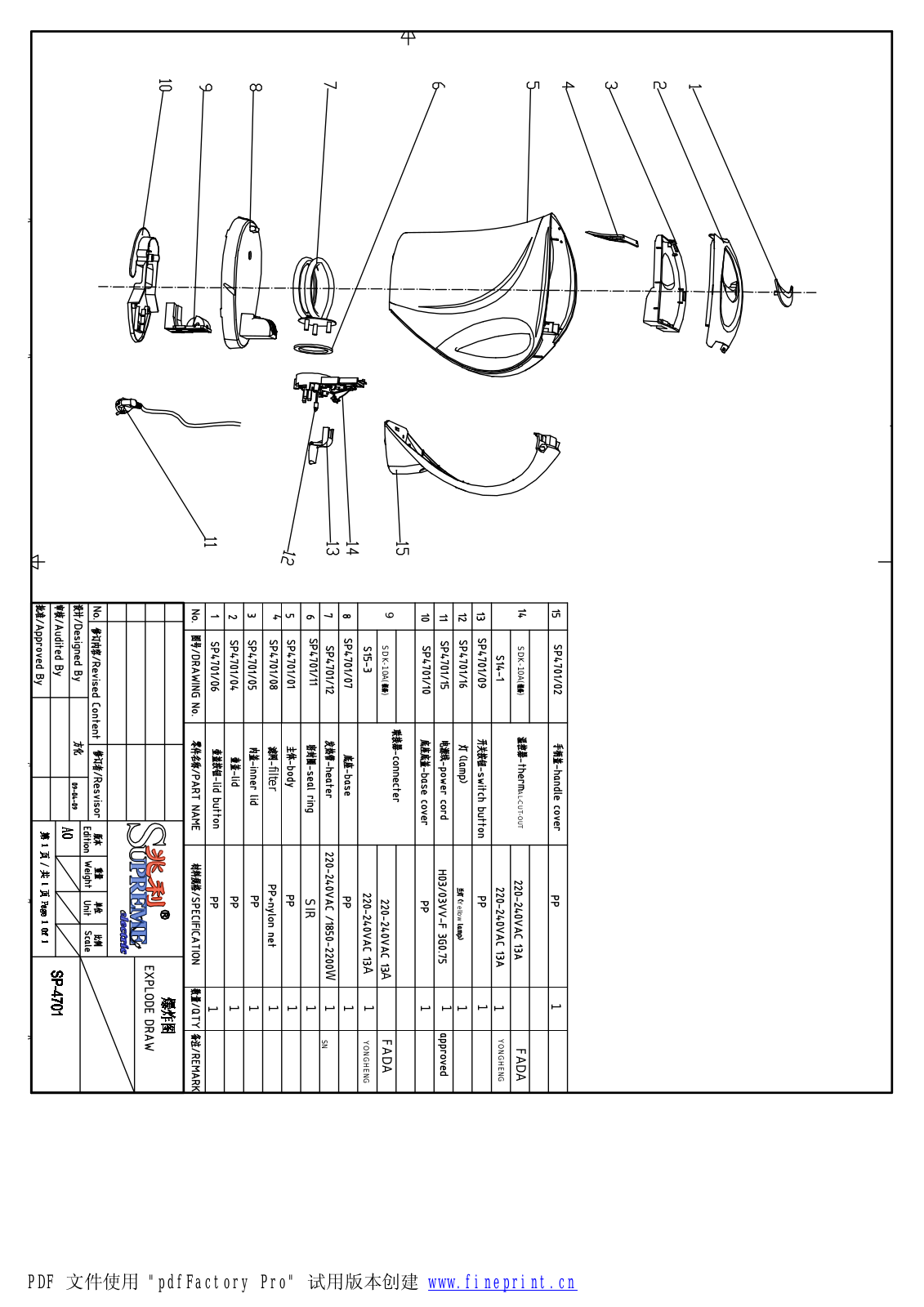 Supreme SP-4701 Exploded view