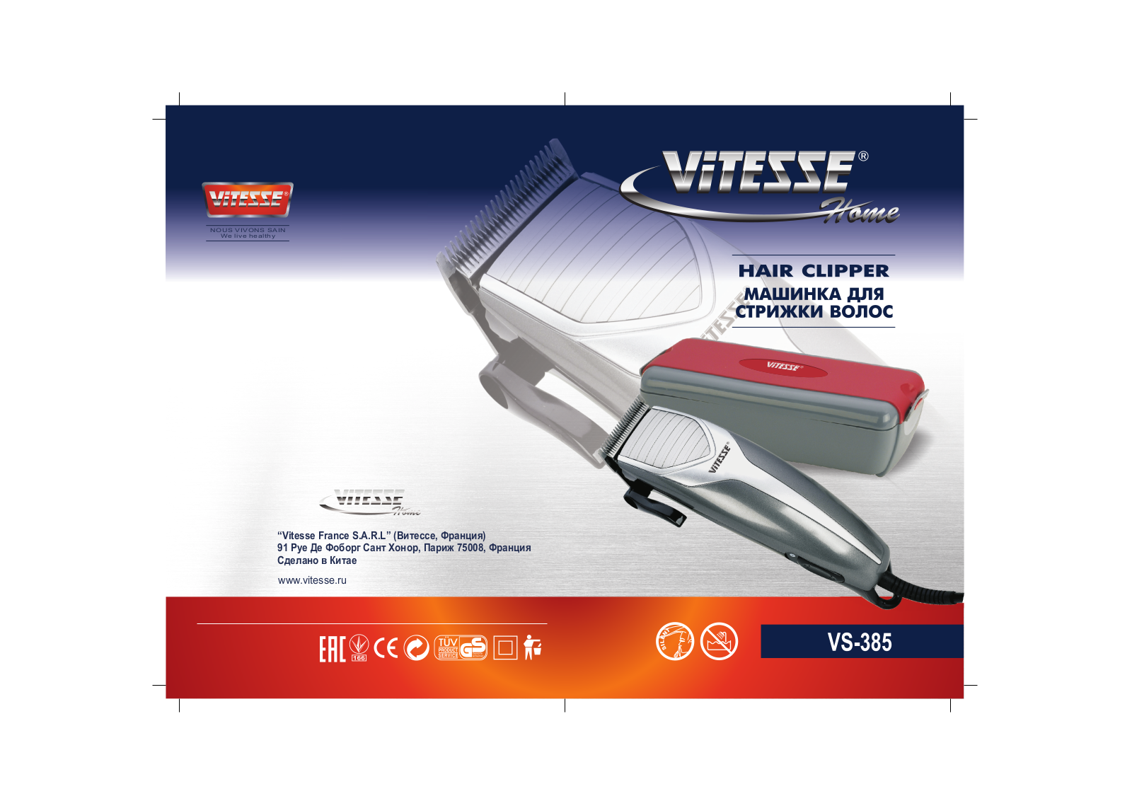 Vitesse VS-385 User Manual