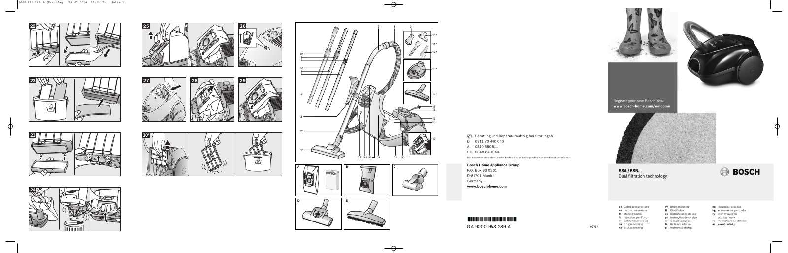 Bosch BSB2884 User Manual