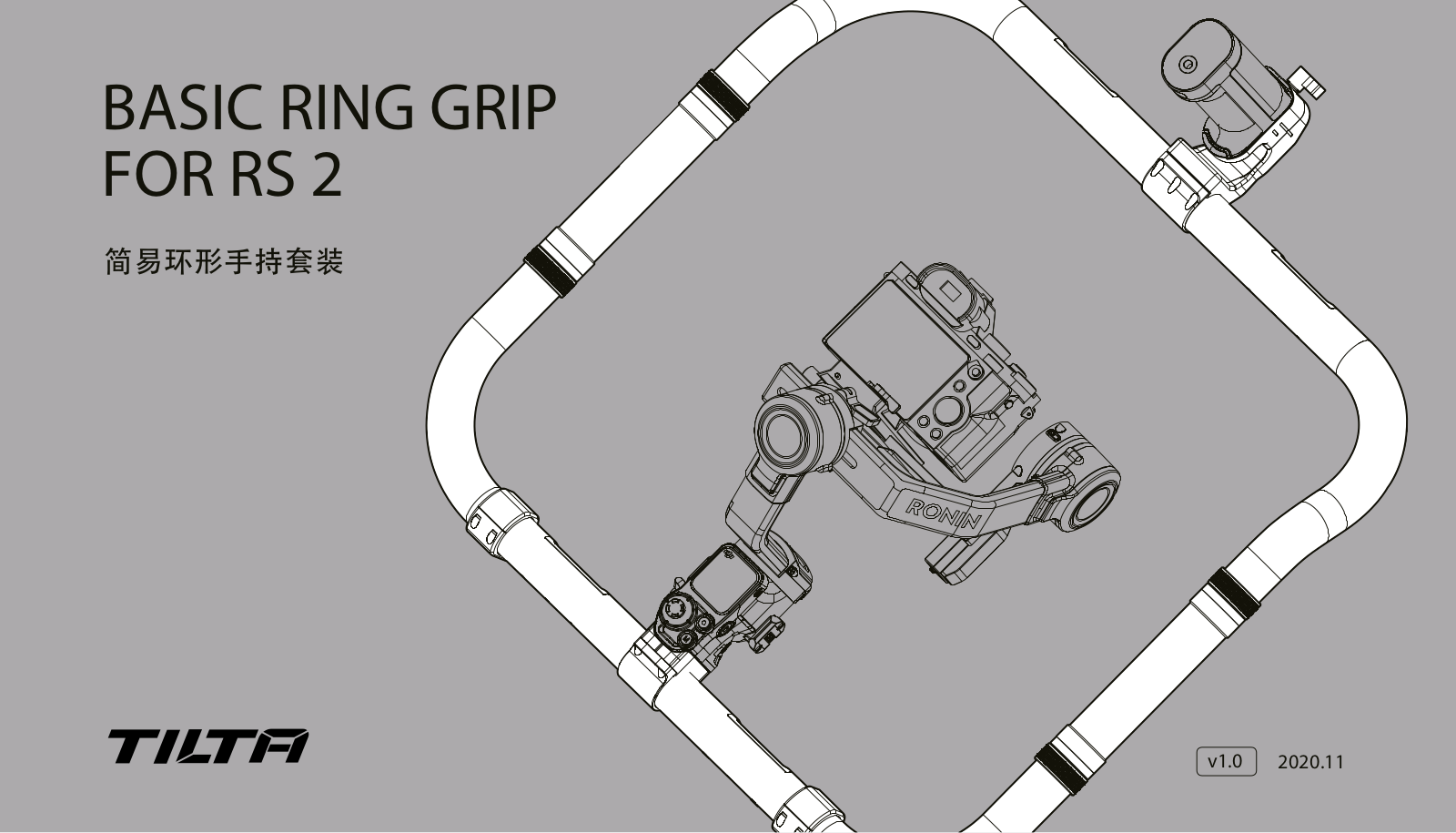Tilta BASIC RING GRIP FOR RS 2 User Guide - ManualMachine.com