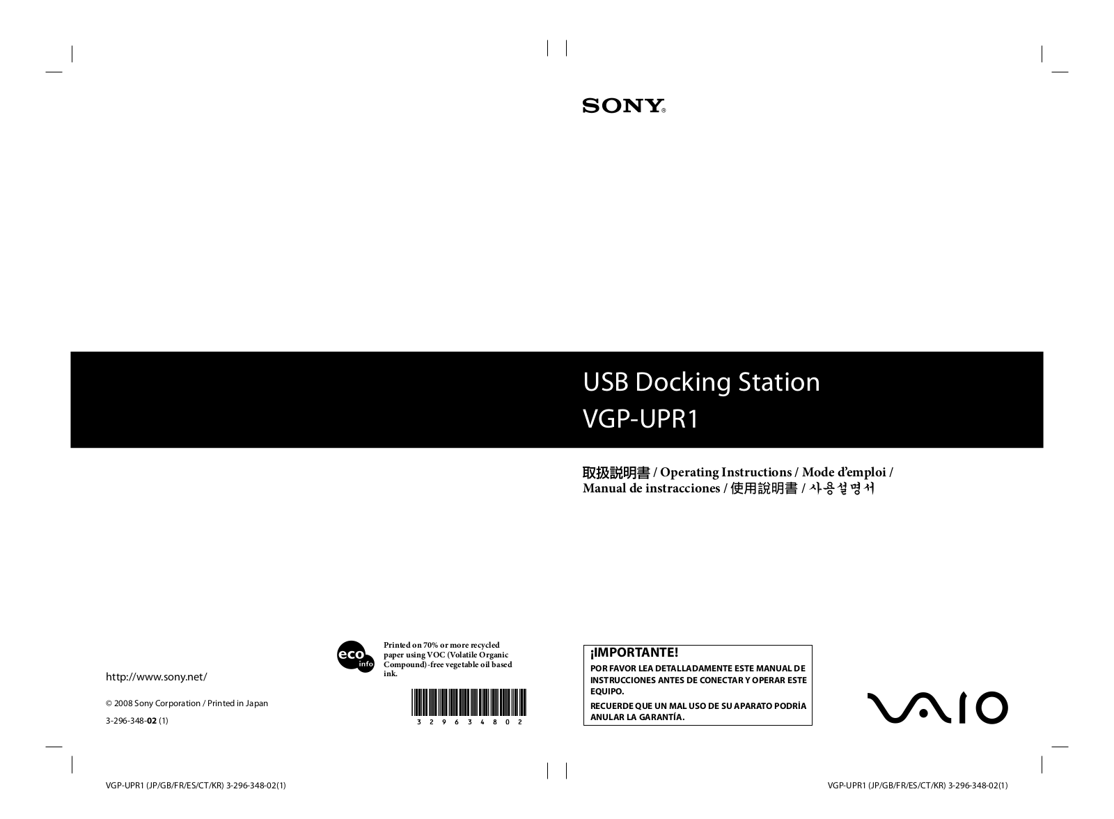 Sony VGP-UPR1 User Manual