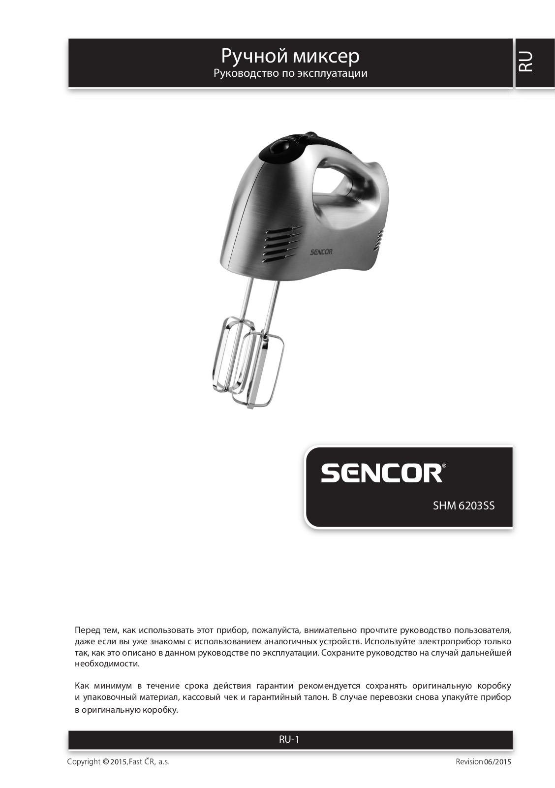 Sencor SHM 6203SS User Manual