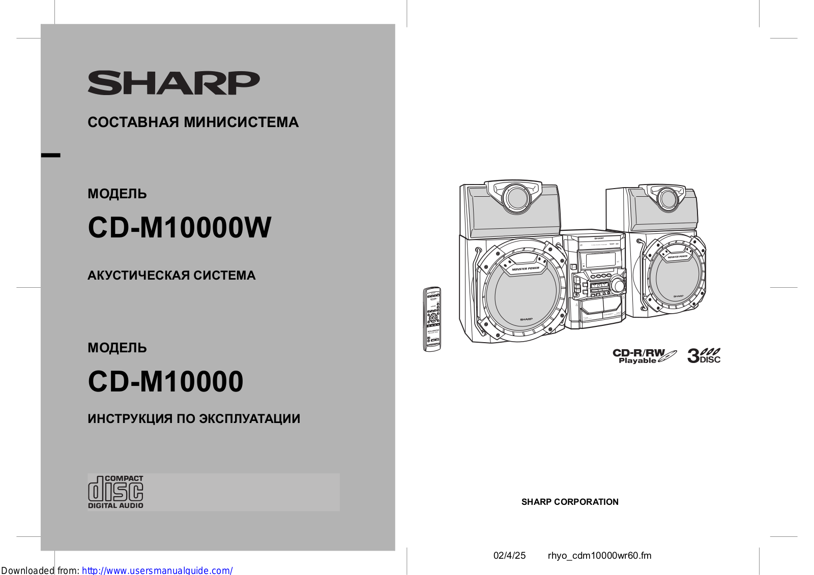 SHARP CD-M10000 User Manual