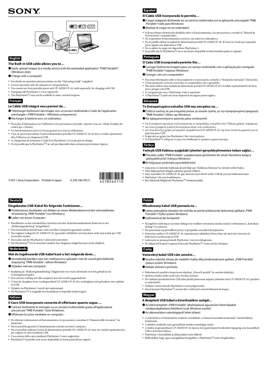 Sony HDR-CX130, HDR-CX160, HDR-CX180, HDR-CX130E, HDR-CX160E USER NOTES