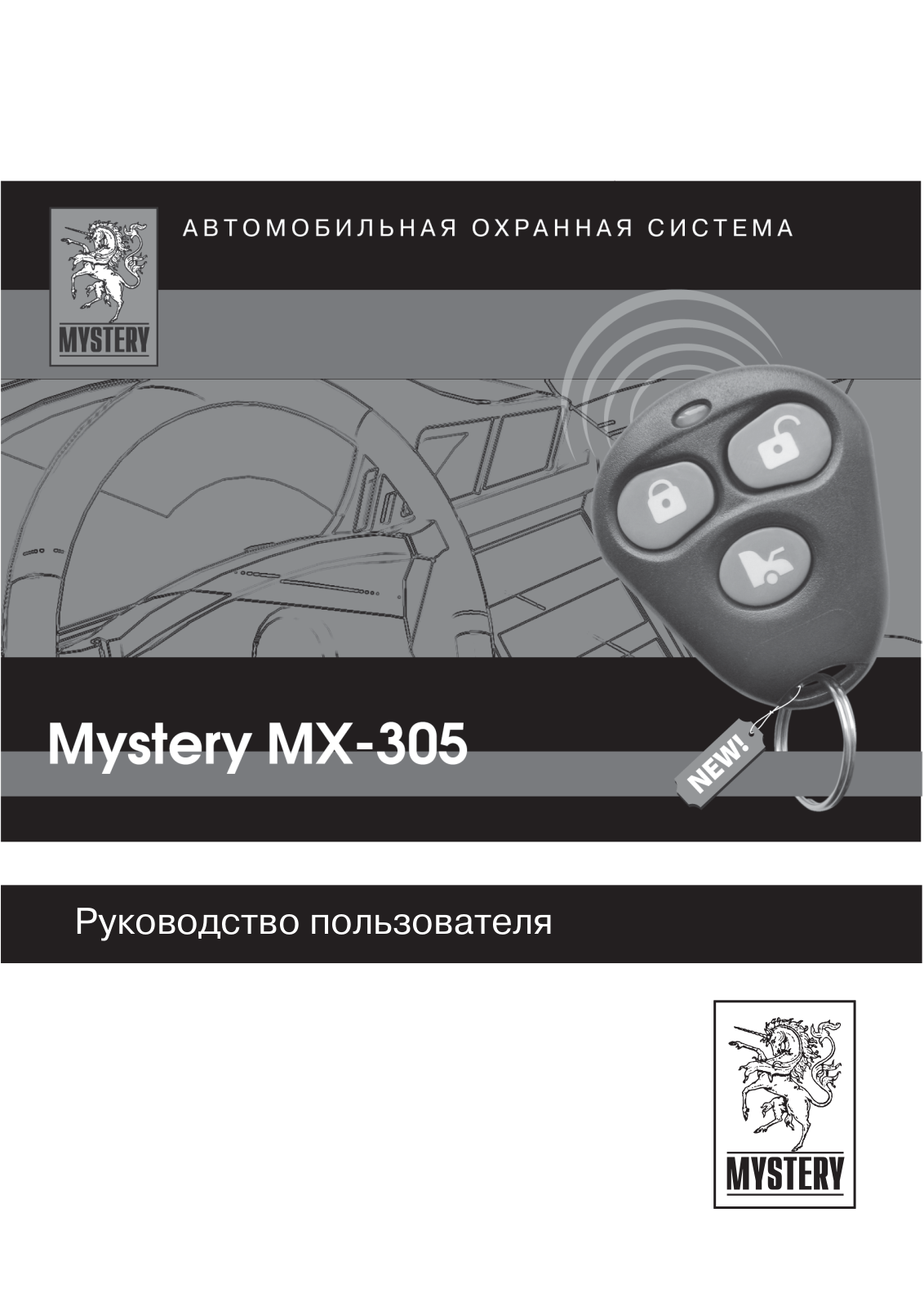 Mystery MX-305 User manual