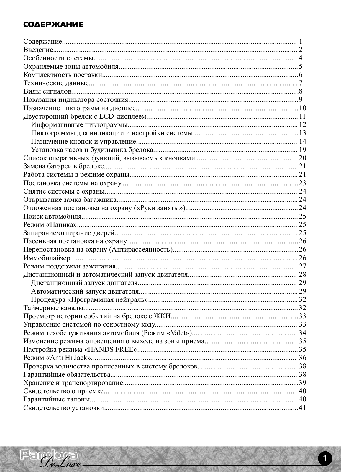 Pandora 2100 User Manual