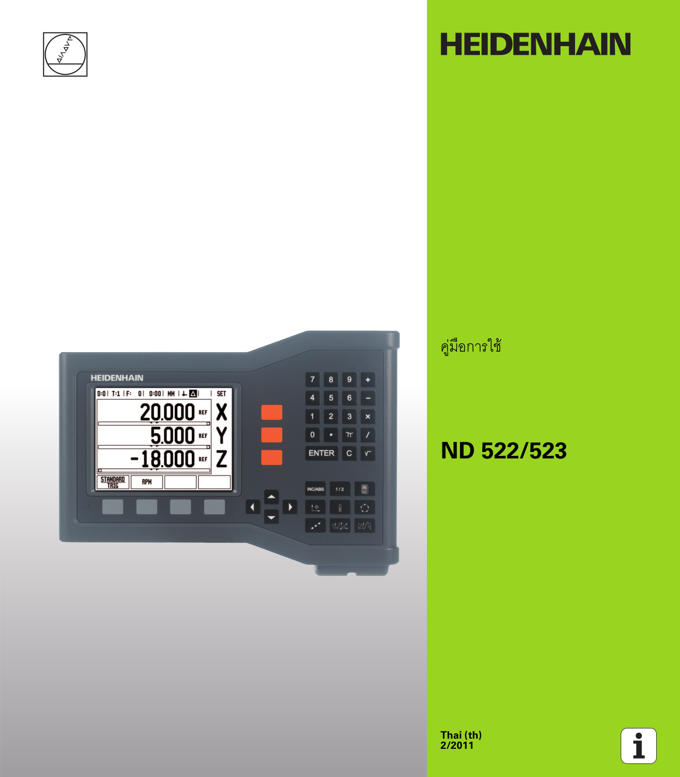 Heidenhain ND 522, ND 523 QUICK REFERENCE GUIDE