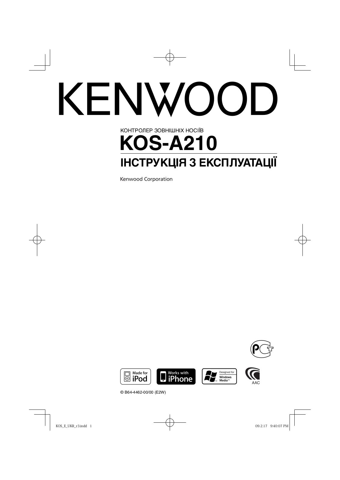 Kenwood KOS-A210 User Manual