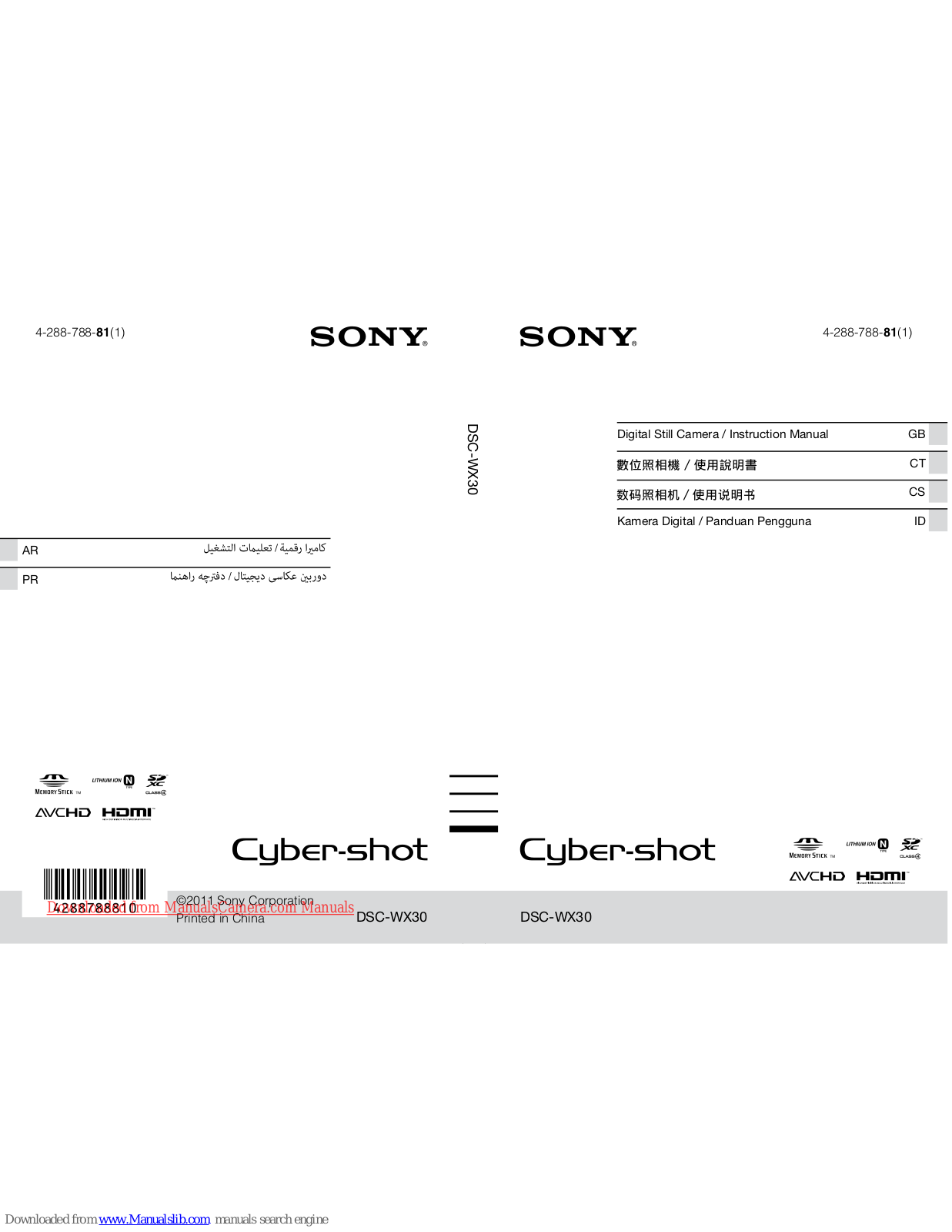 Sony Cyber-shot DSC-WX30 Instruction Manual