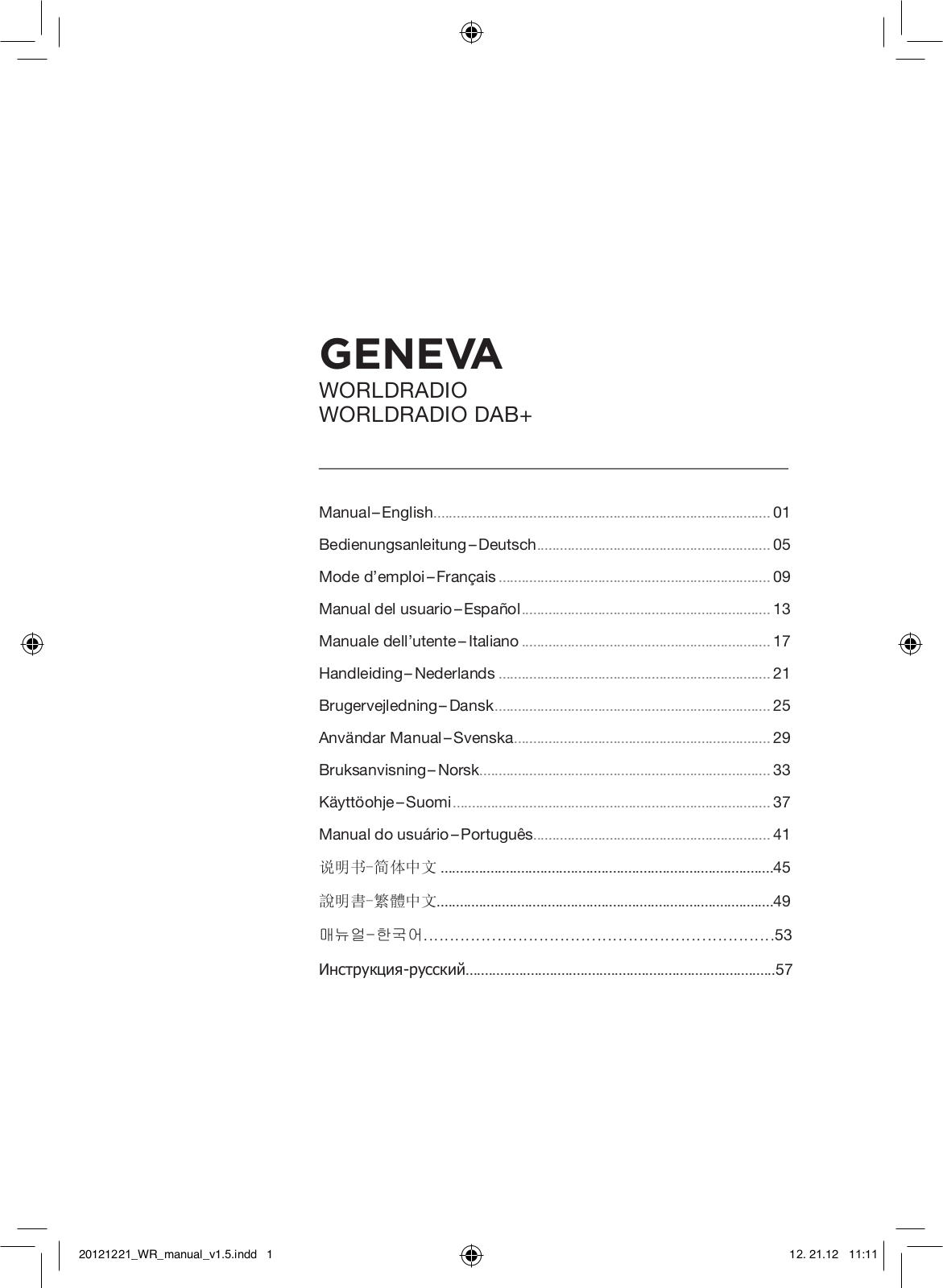 Geneva Lab DAB+ User Manual