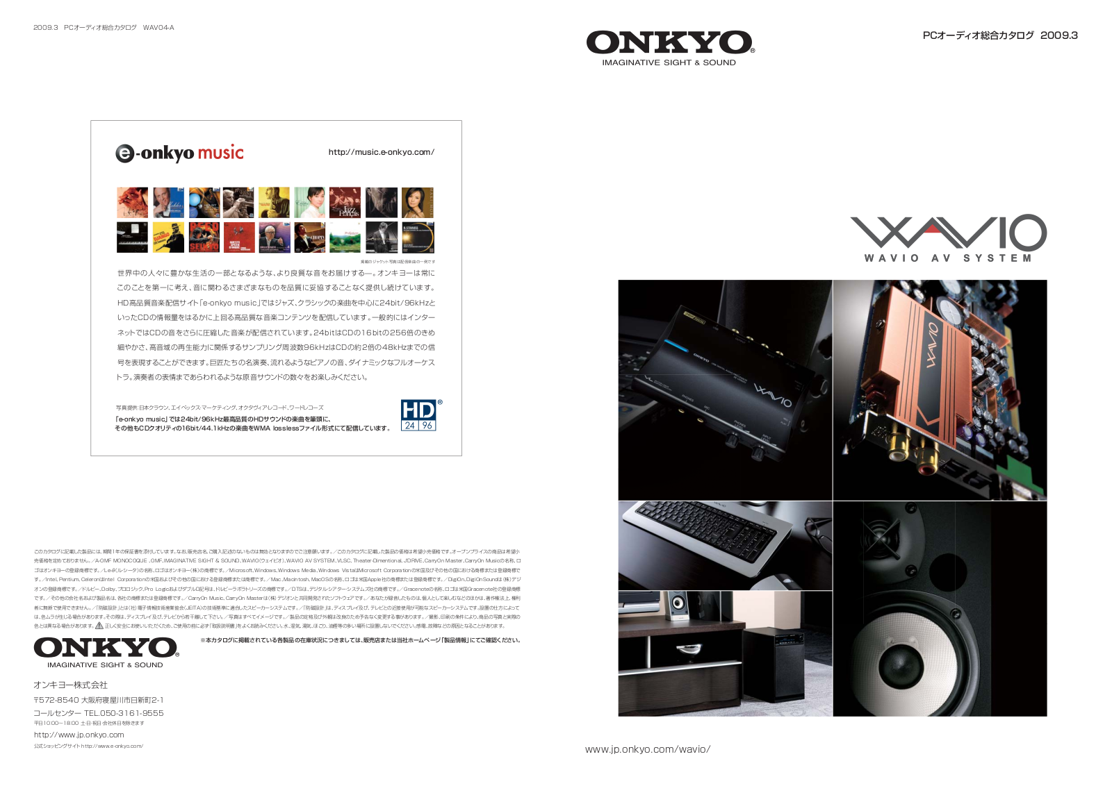 ONKYO WAVIO User Manual