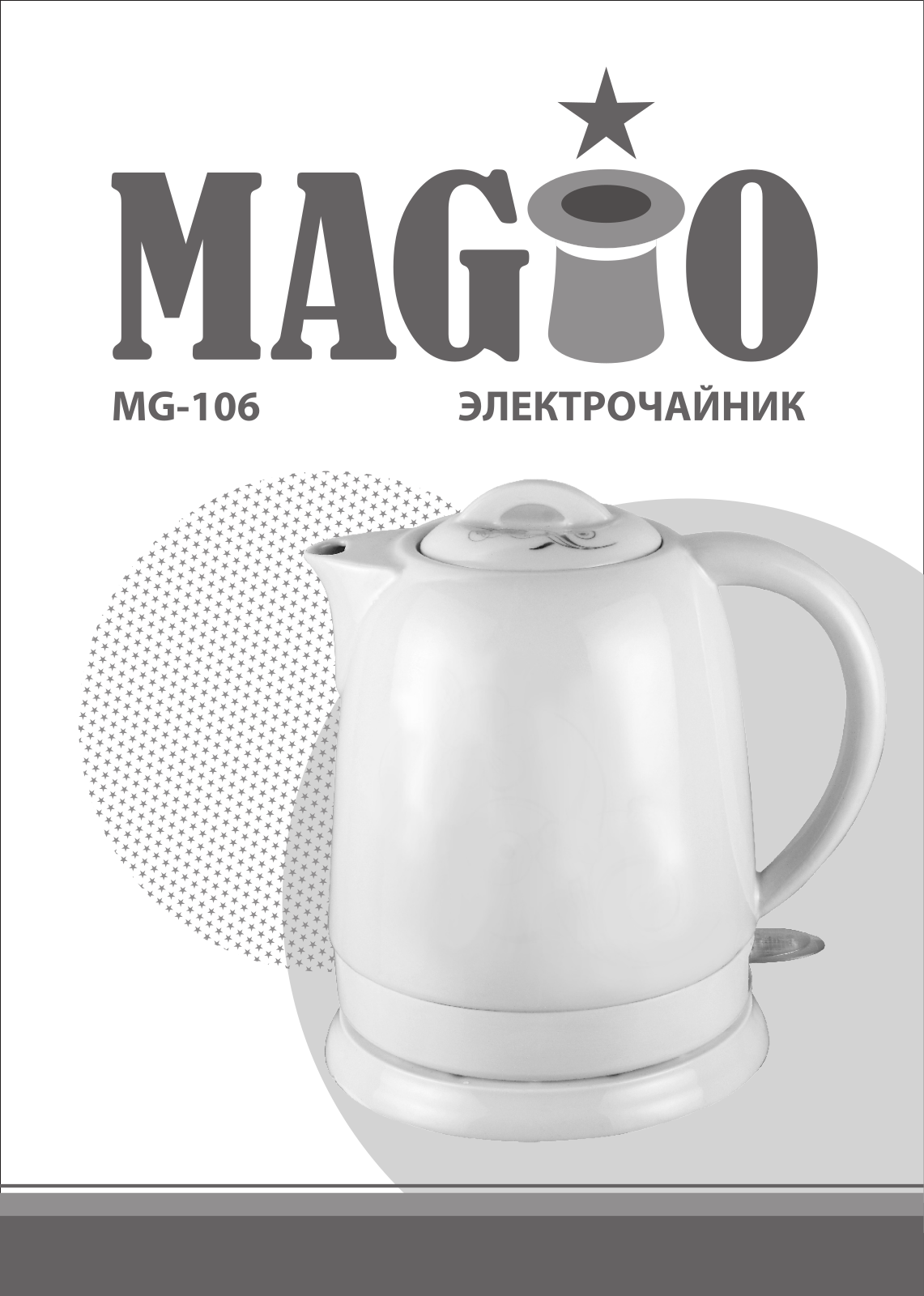 Magio MG-106 User Manual