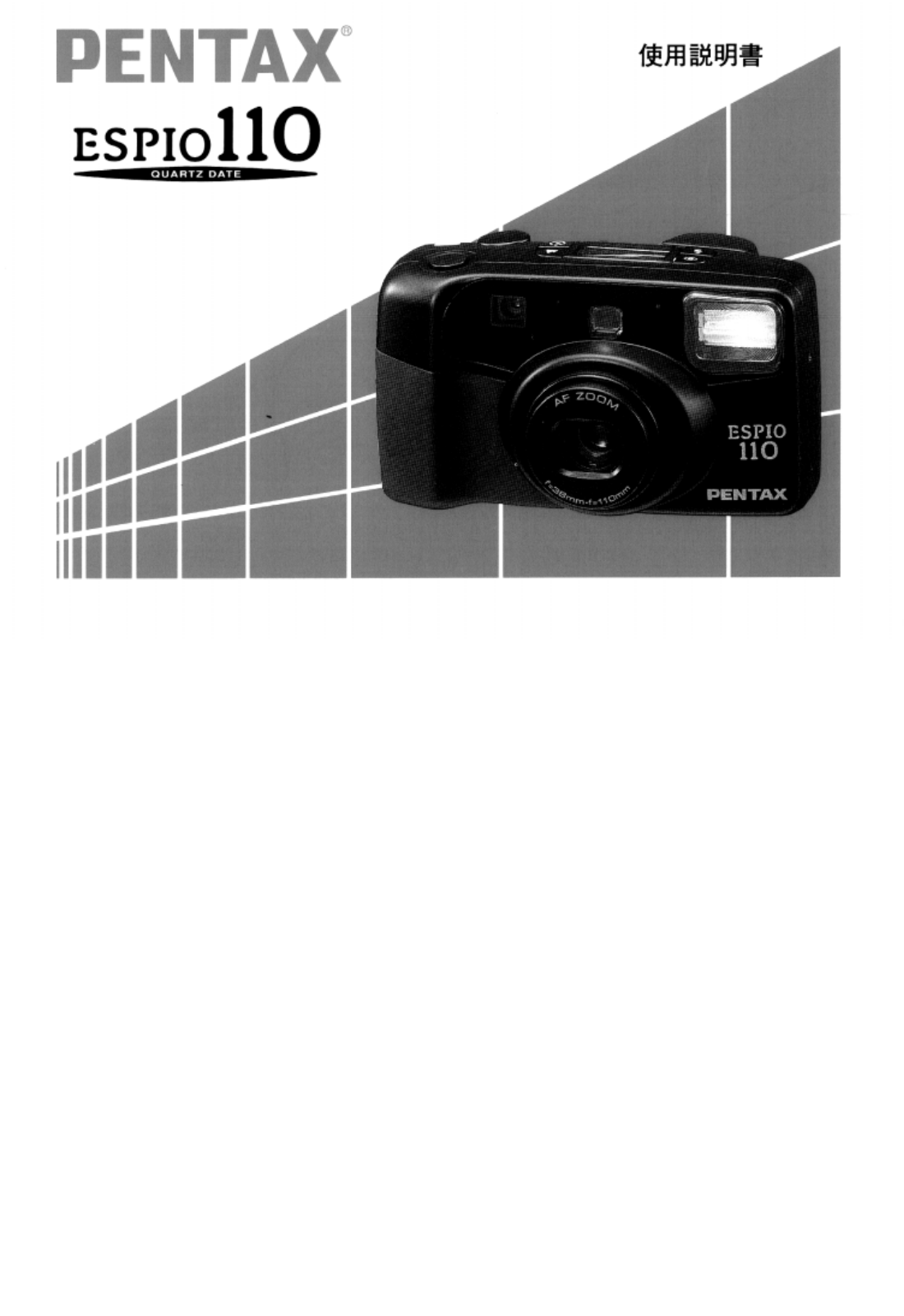 Pentax espio110 User Manual