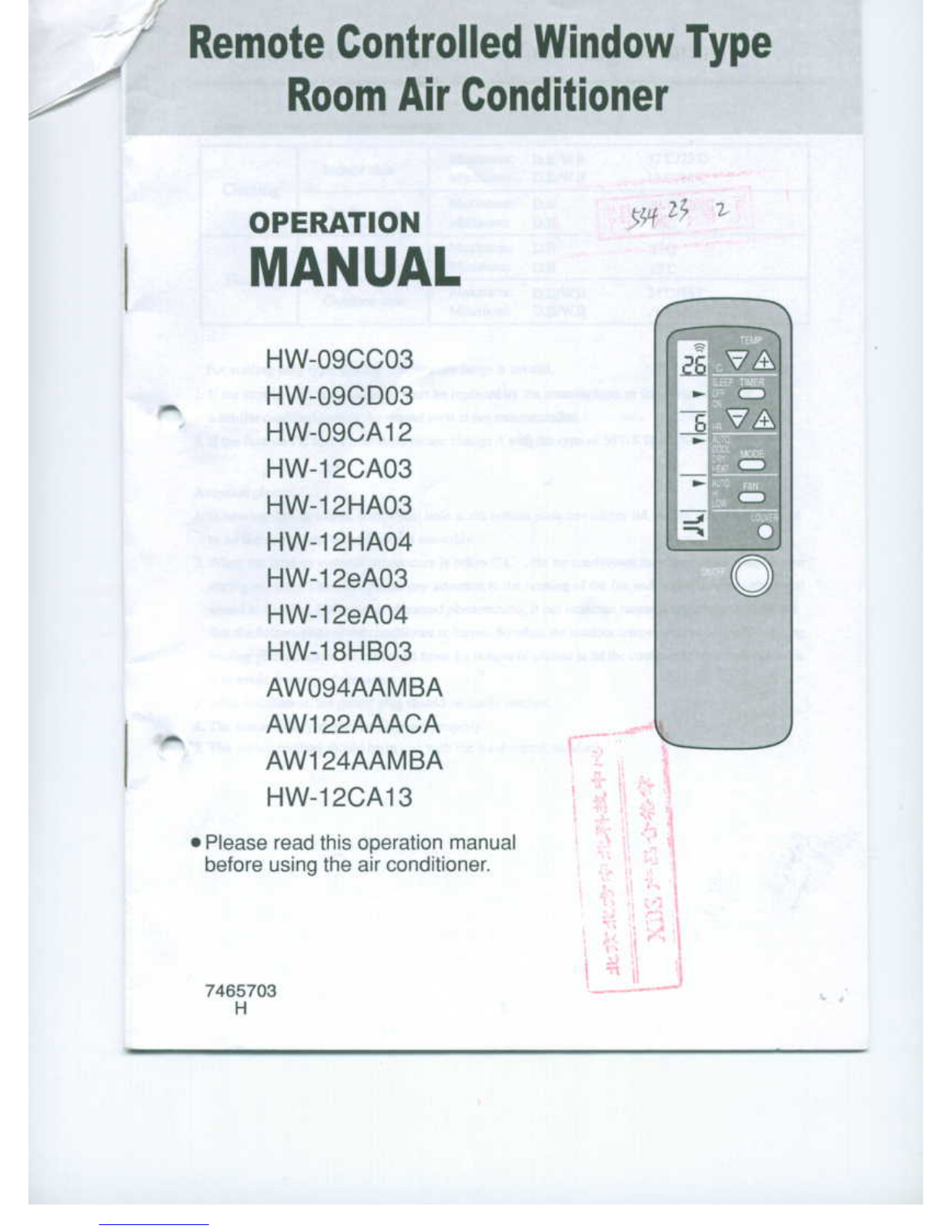 Haier HW-12EA03 user guide manual