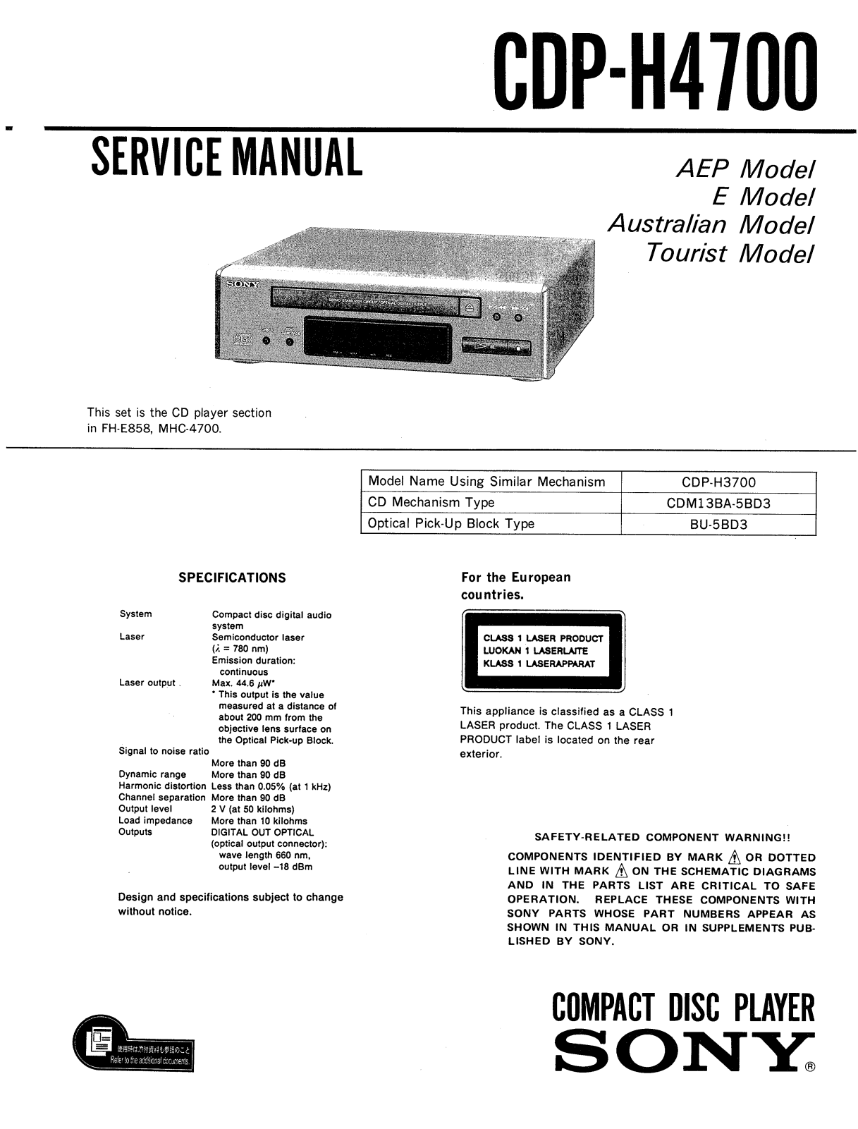 Sony CDPH-4700 Service manual
