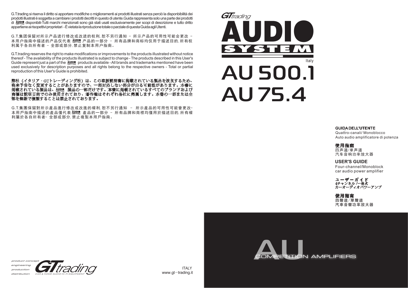 Audio System AU 500.1 User guide - ManualMachine.com