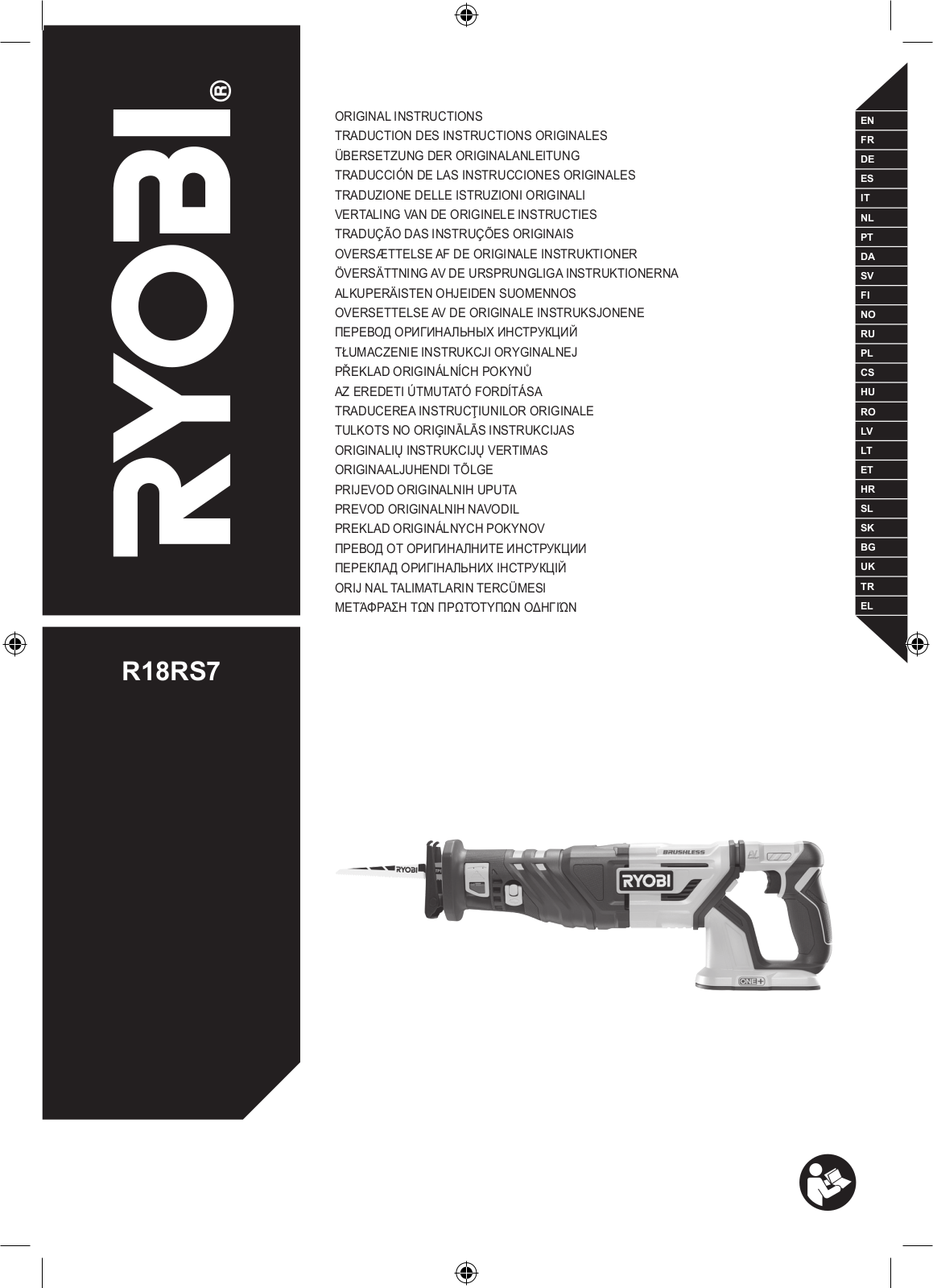 Ryobi R18RS7-0 User Manual