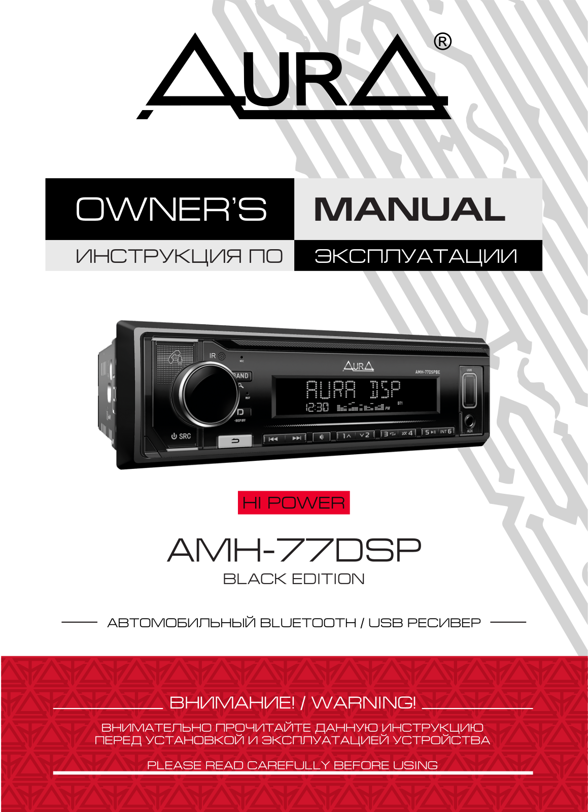 AurA AMH-77DSP Black Edition User guide - ManualMachine.com