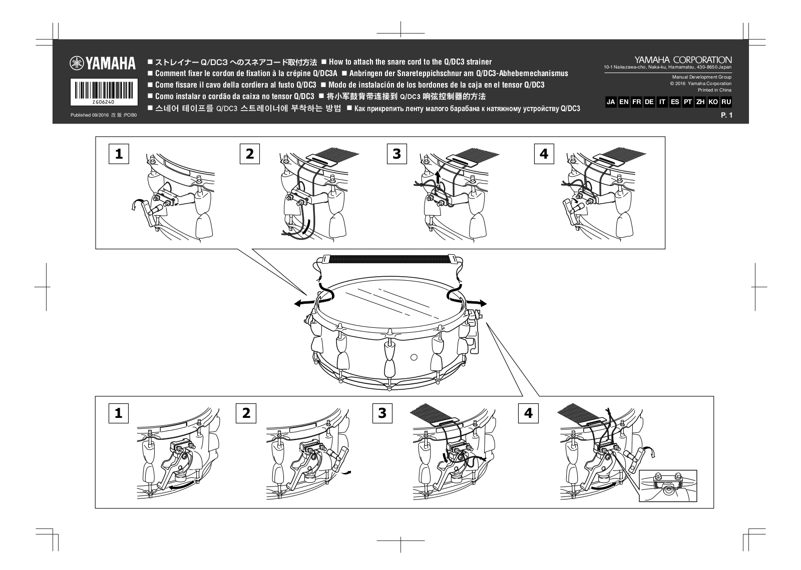 Yamaha How to attach the snare cord to the Q/DC3 strainerr Instruction Manual