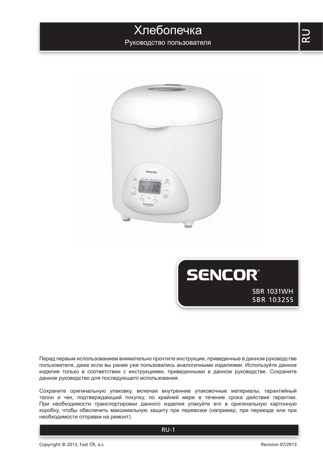 Sencor SBR 1032SS User Manual