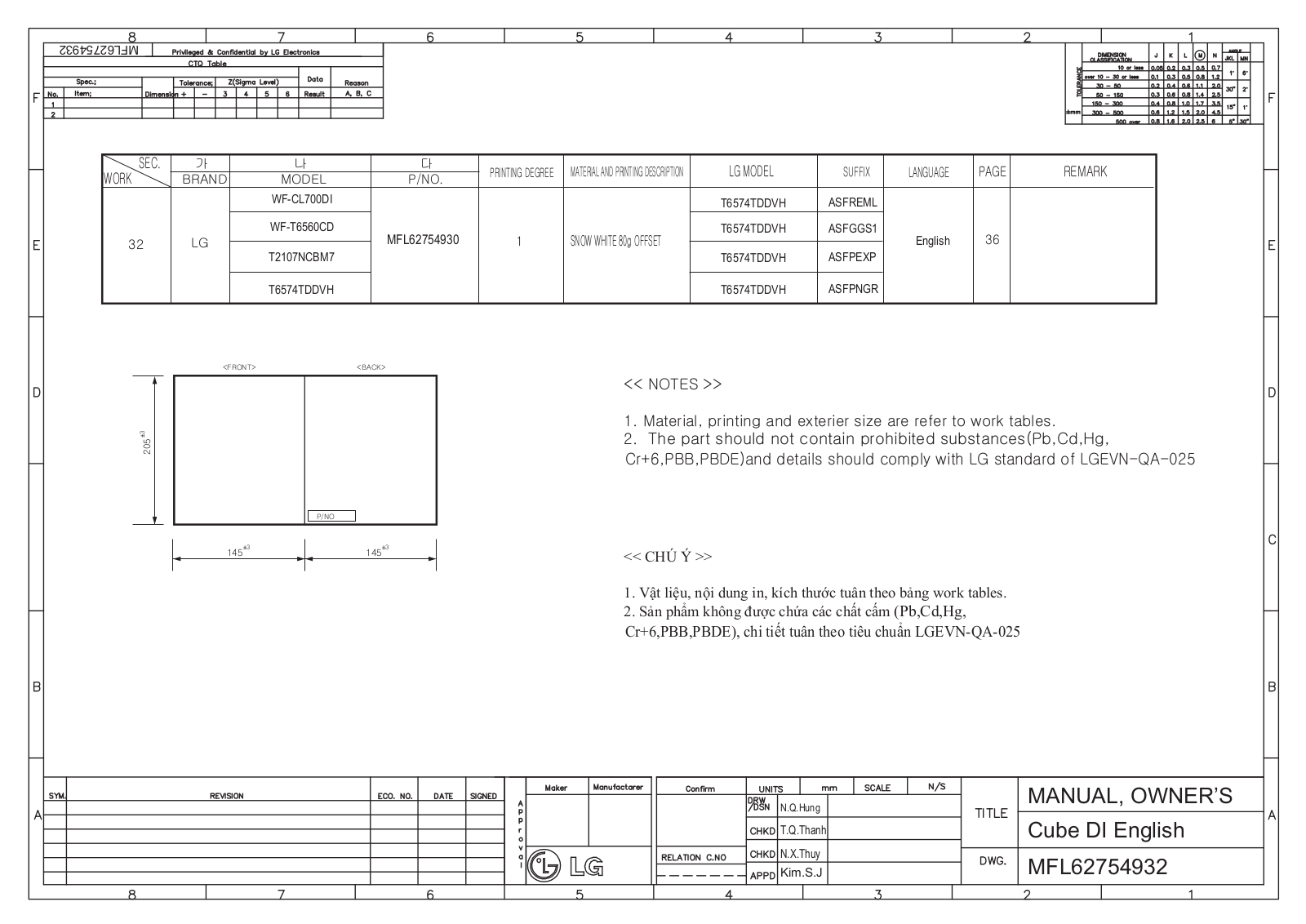 LG T2175NCBM7, T2107NCBM7 Instruction manual