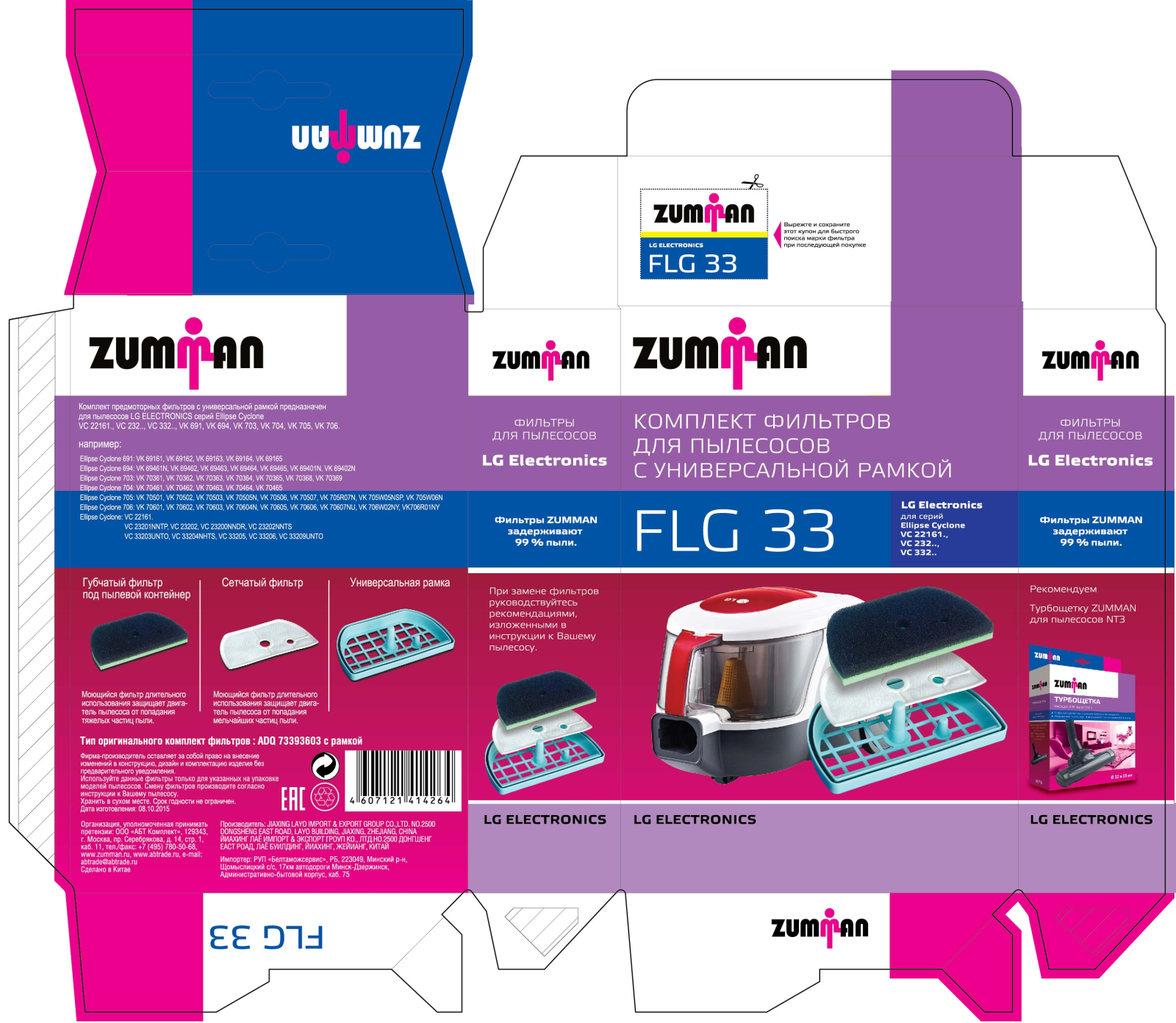 Zumman FLG33 User Manual