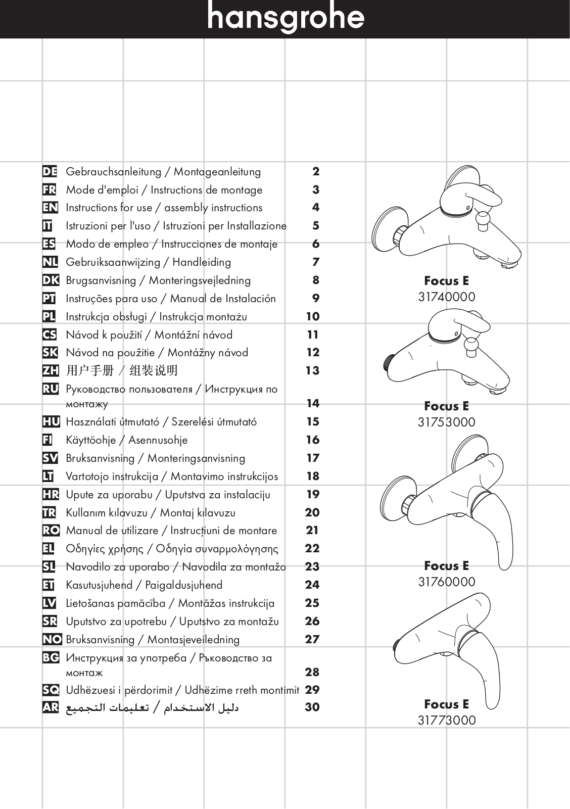 Hans Grohe 31753000, 31760000, 31773000, 31742000, 31754000 Instructions For Use/assembly Instructions