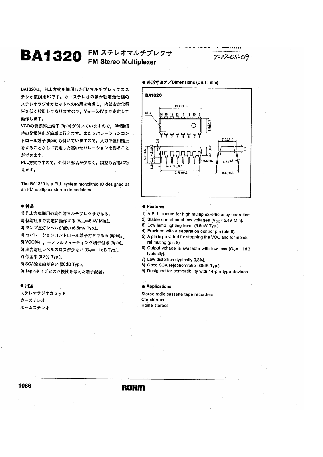 ROHM BA1320 Service Manual