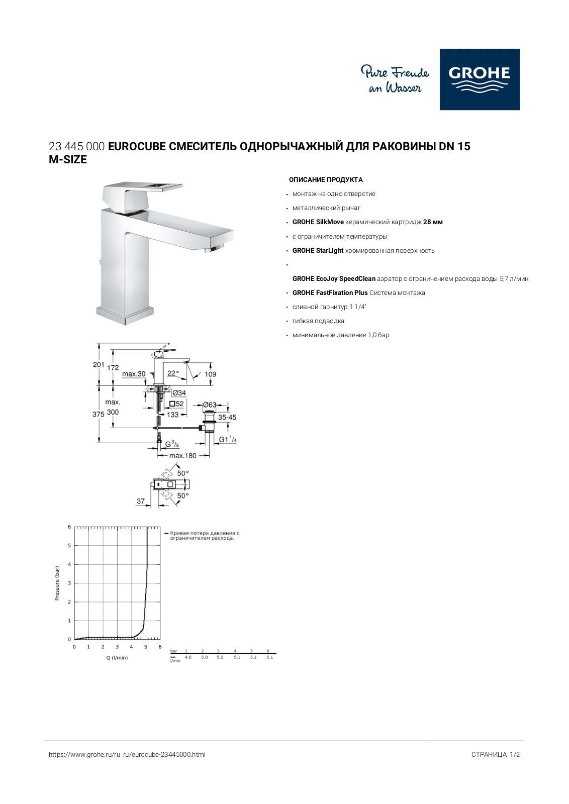 Grohe 23445000 User guide